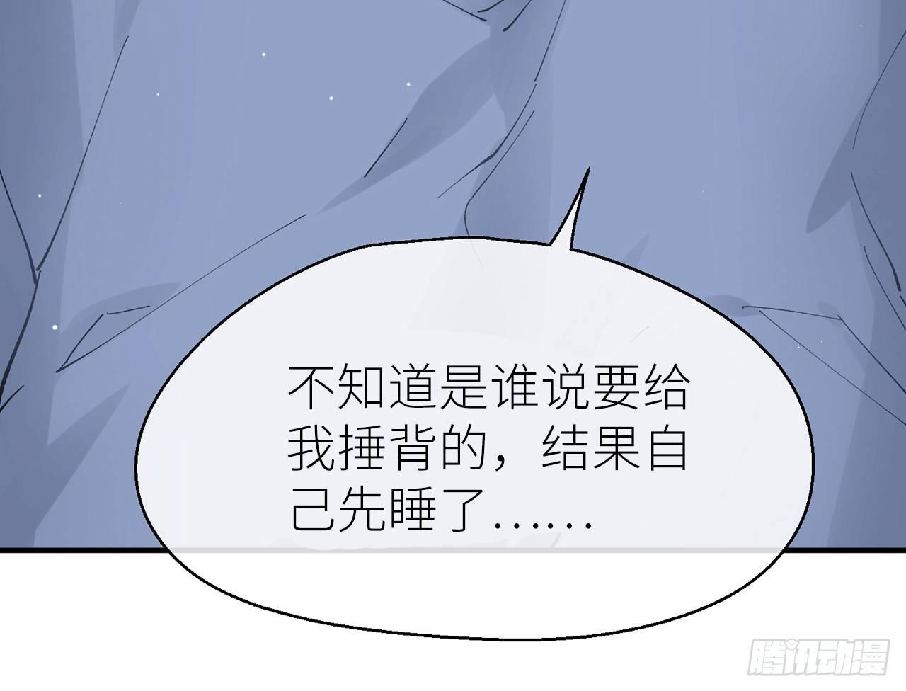 以下犯上韩漫全集-凝神归元术无删减无遮挡章节图片 