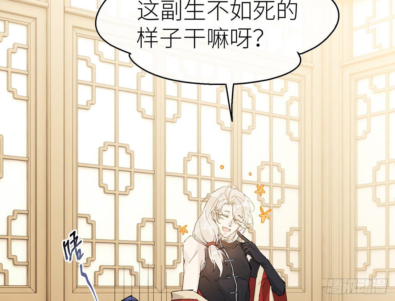 以下犯上韩漫全集-凝神归元术无删减无遮挡章节图片 