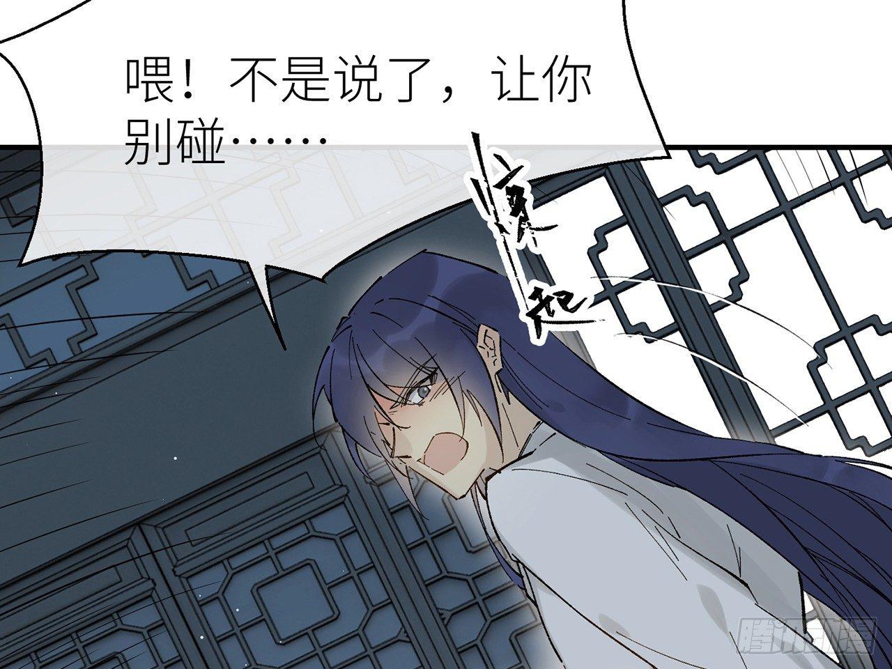 以下犯上韩漫全集-凝神归元术无删减无遮挡章节图片 