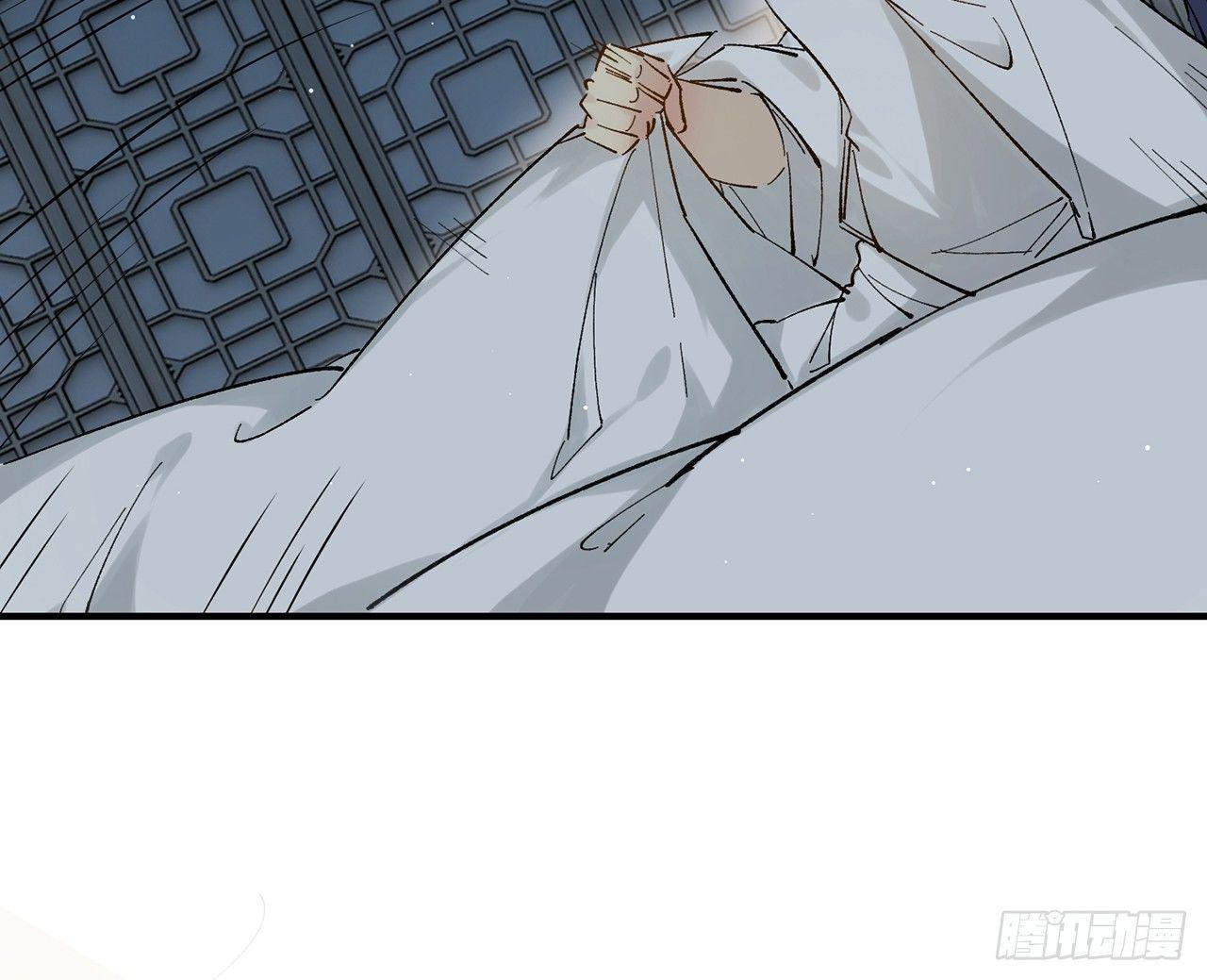 以下犯上韩漫全集-凝神归元术无删减无遮挡章节图片 
