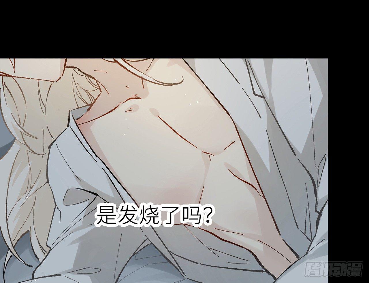 以下犯上韩漫全集-凝神归元术无删减无遮挡章节图片 