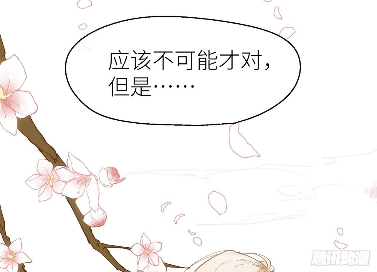 以下犯上韩漫全集-凝神归元术无删减无遮挡章节图片 