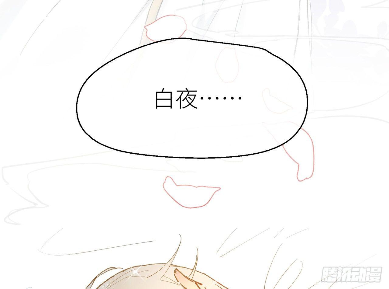 以下犯上韩漫全集-凝神归元术无删减无遮挡章节图片 