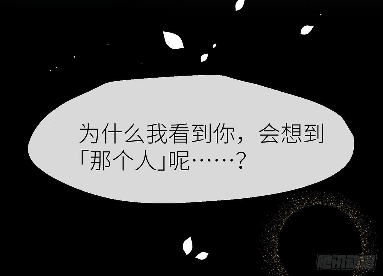 以下犯上韩漫全集-凝神归元术无删减无遮挡章节图片 
