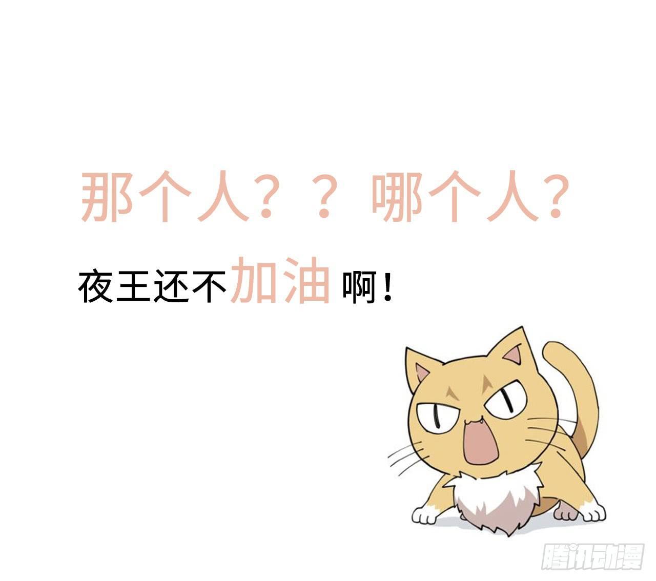以下犯上韩漫全集-凝神归元术无删减无遮挡章节图片 