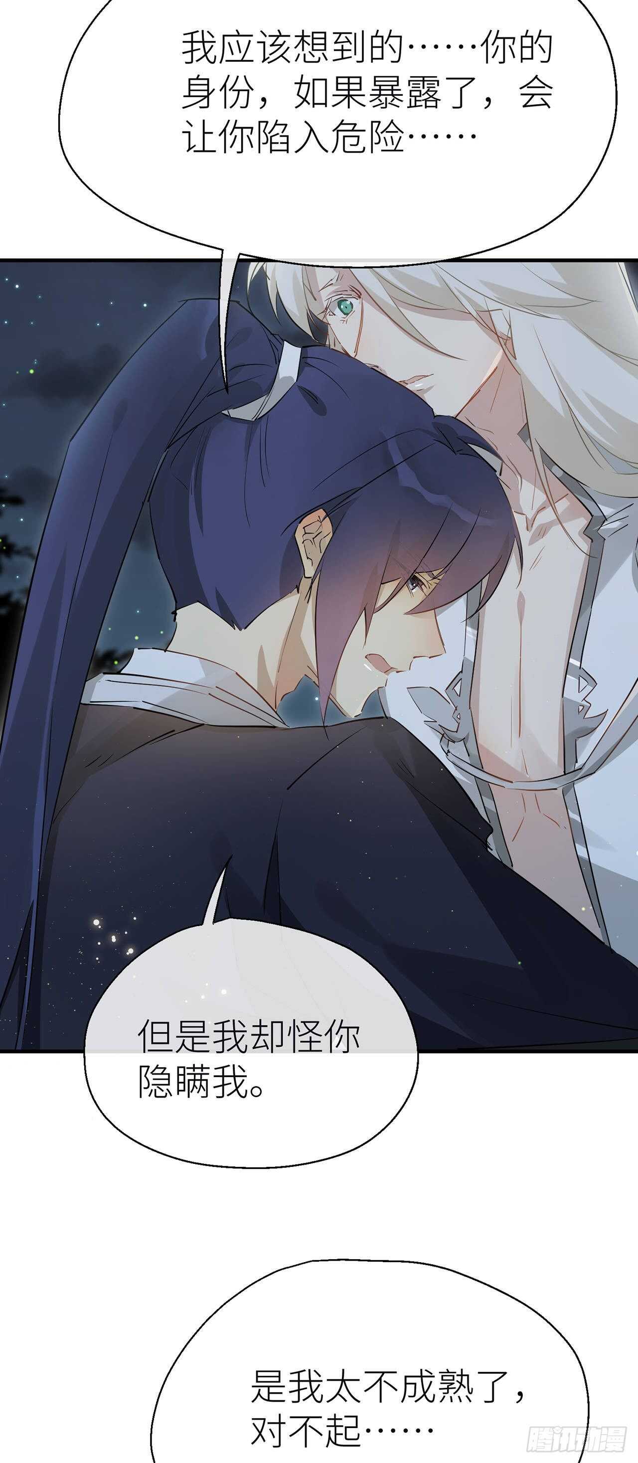 以下犯上韩漫全集-想见你无删减无遮挡章节图片 