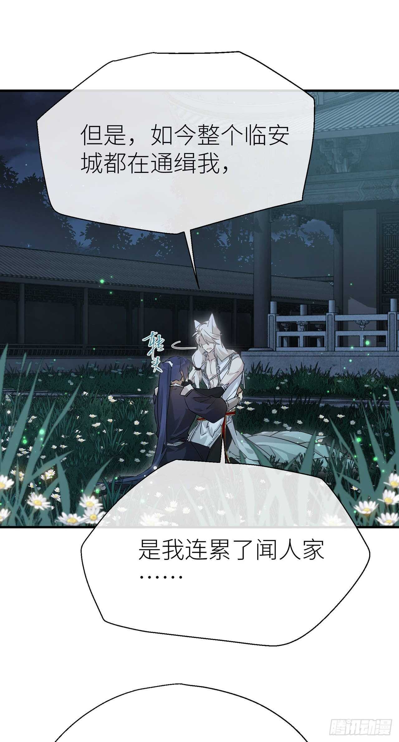 以下犯上韩漫全集-想见你无删减无遮挡章节图片 