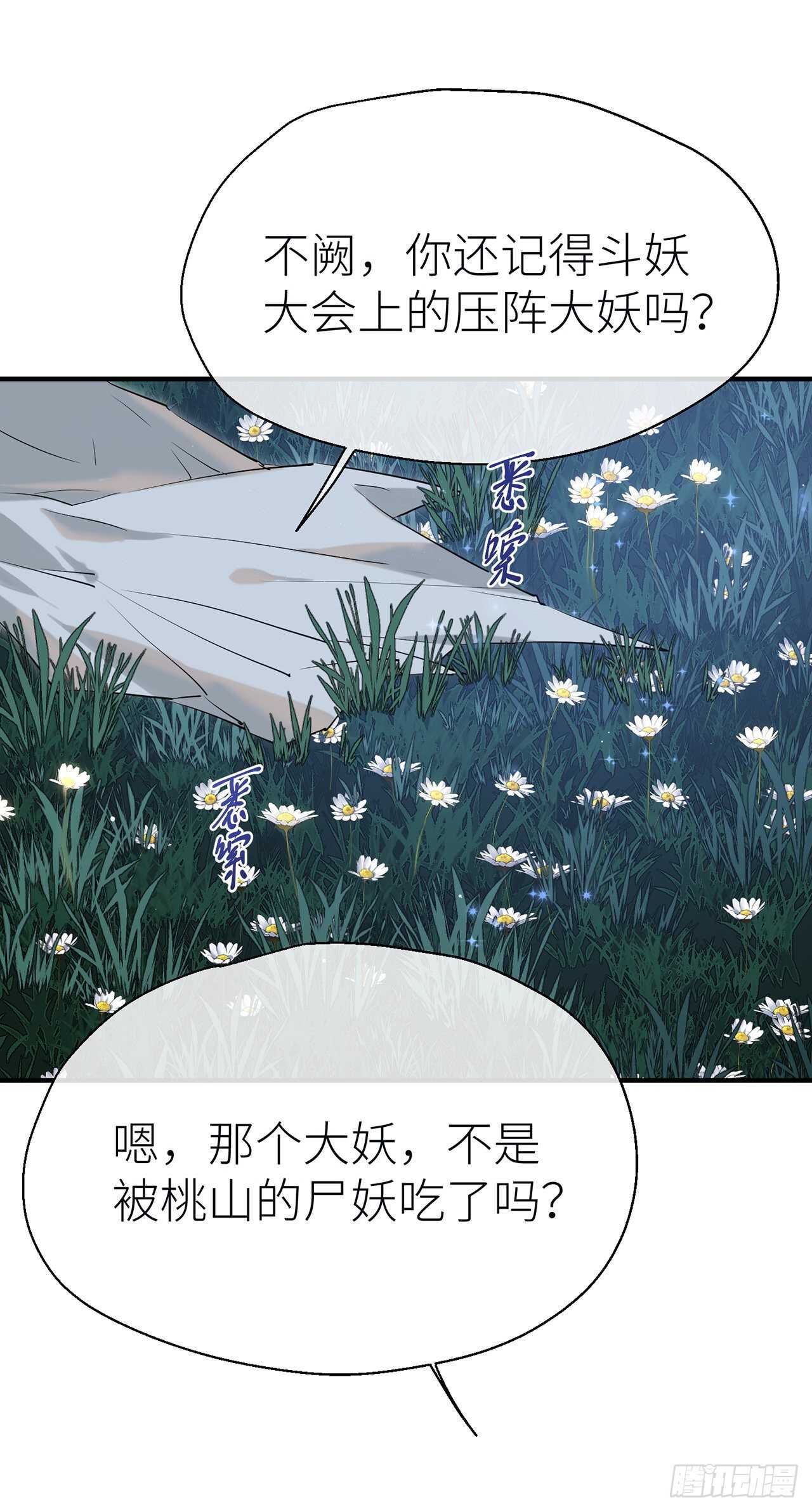 以下犯上韩漫全集-想见你无删减无遮挡章节图片 