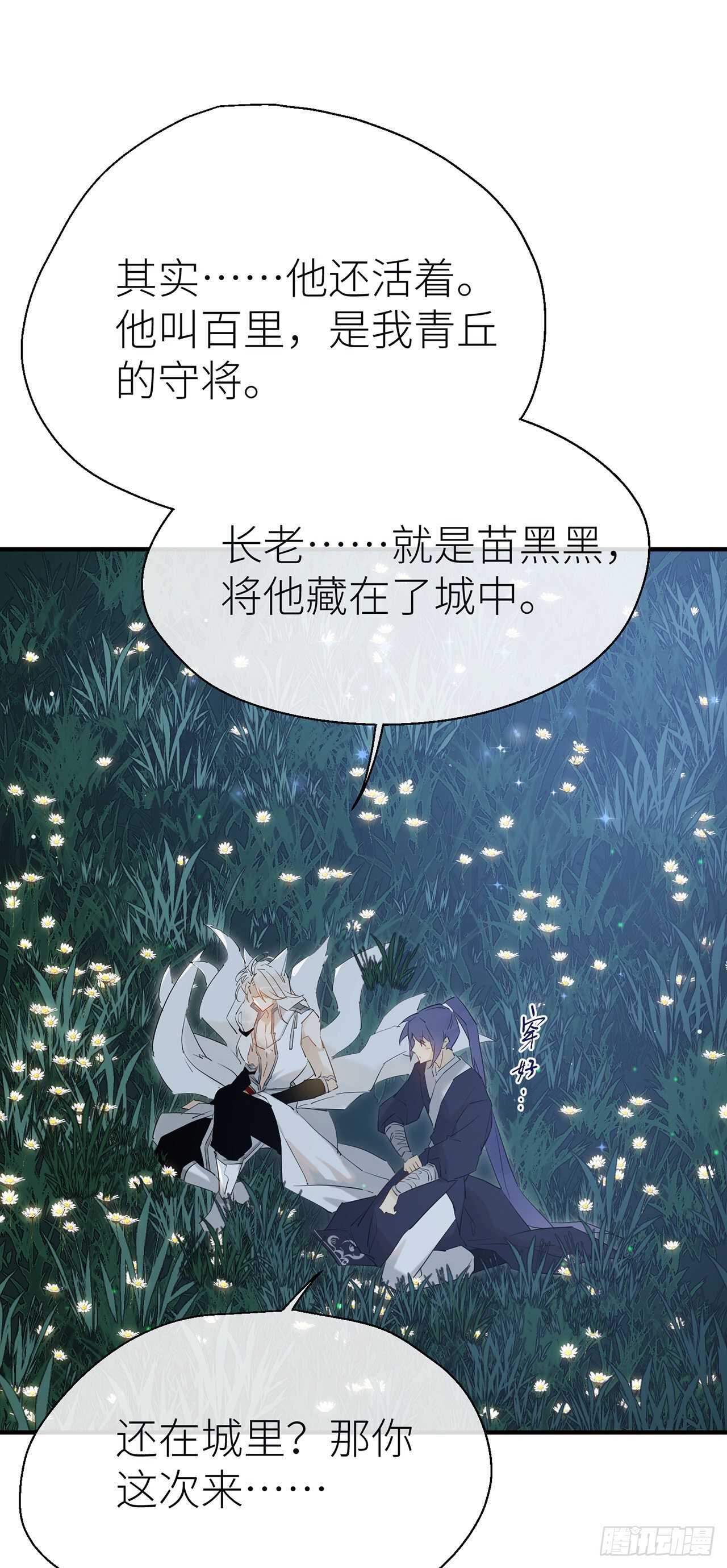 以下犯上韩漫全集-想见你无删减无遮挡章节图片 