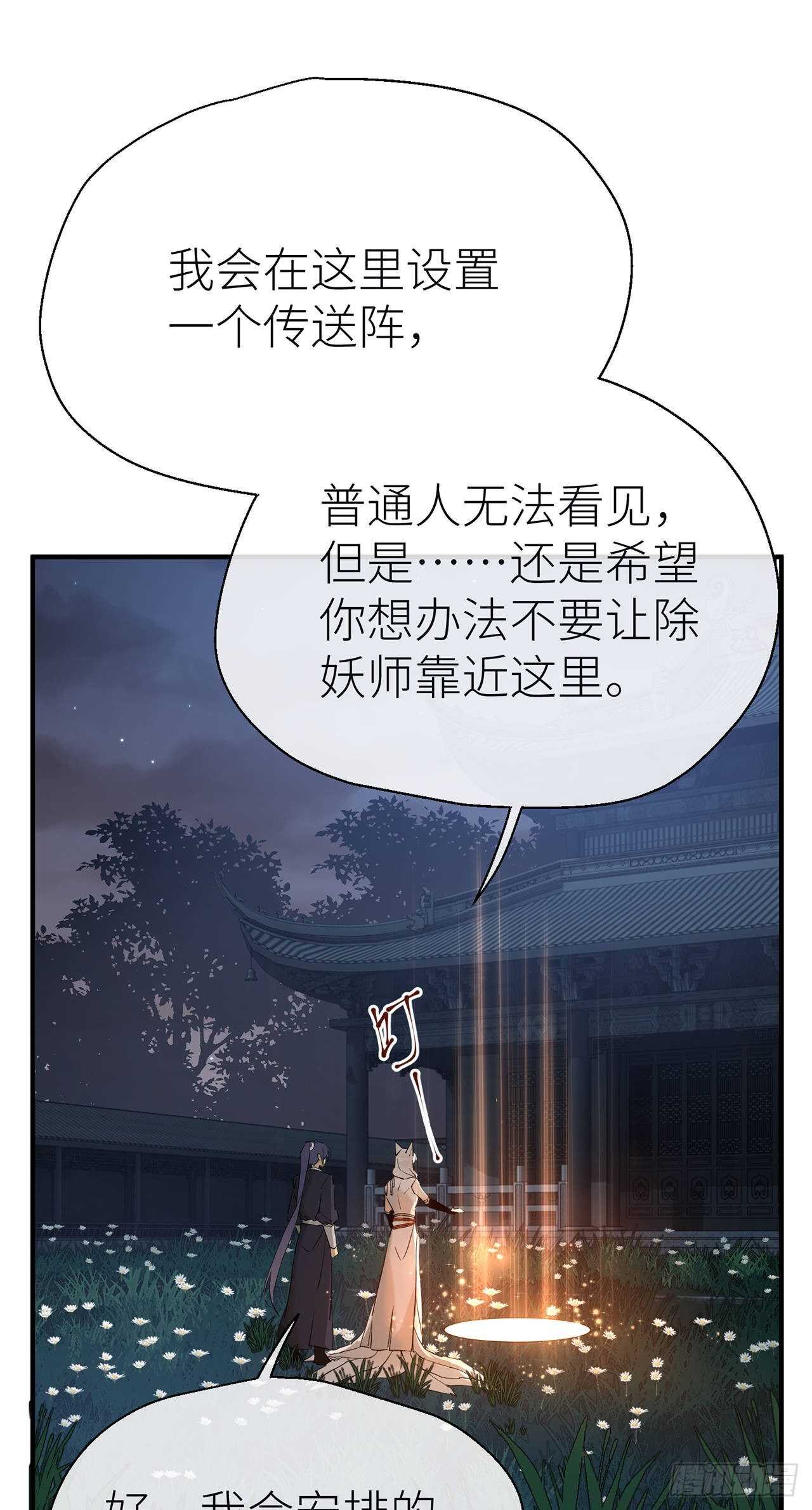 以下犯上韩漫全集-想见你无删减无遮挡章节图片 