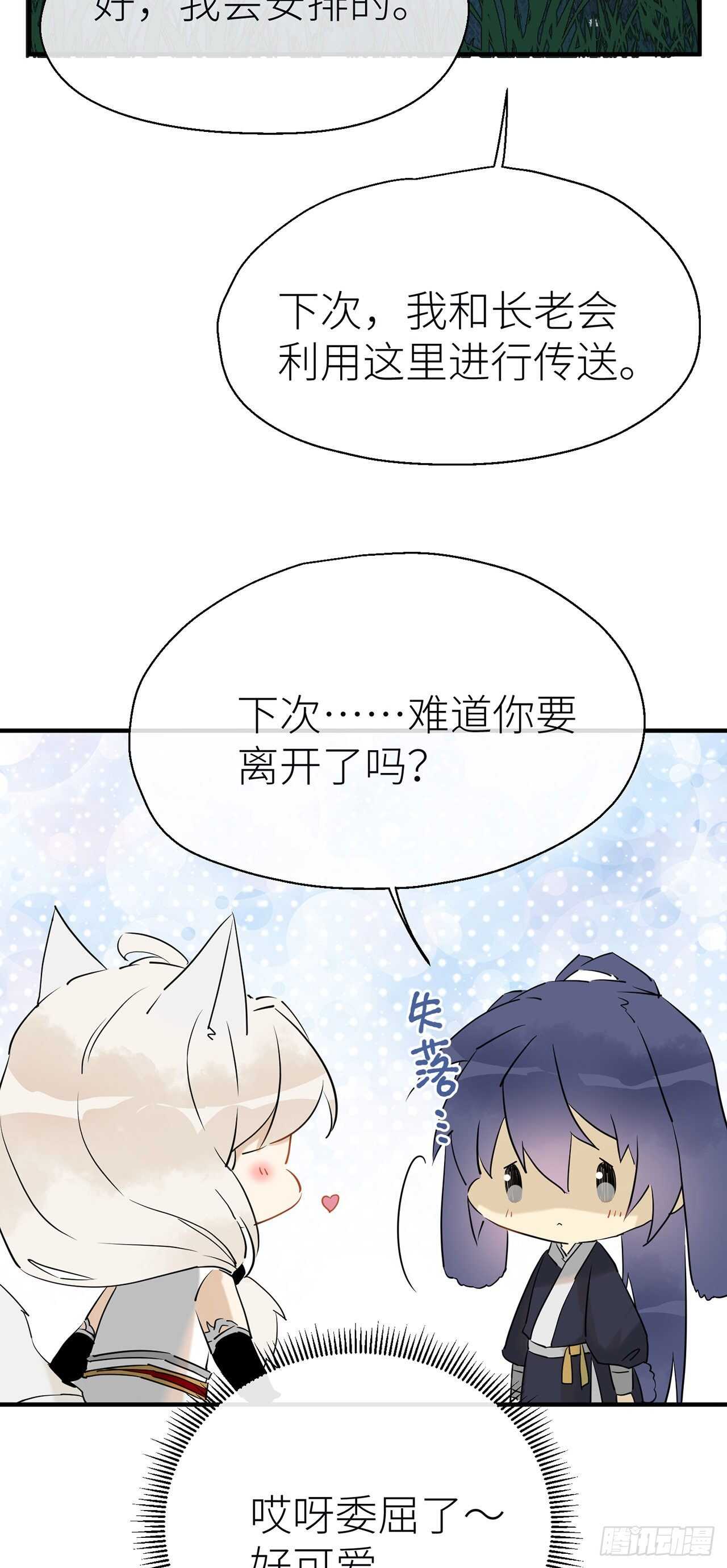 以下犯上韩漫全集-想见你无删减无遮挡章节图片 