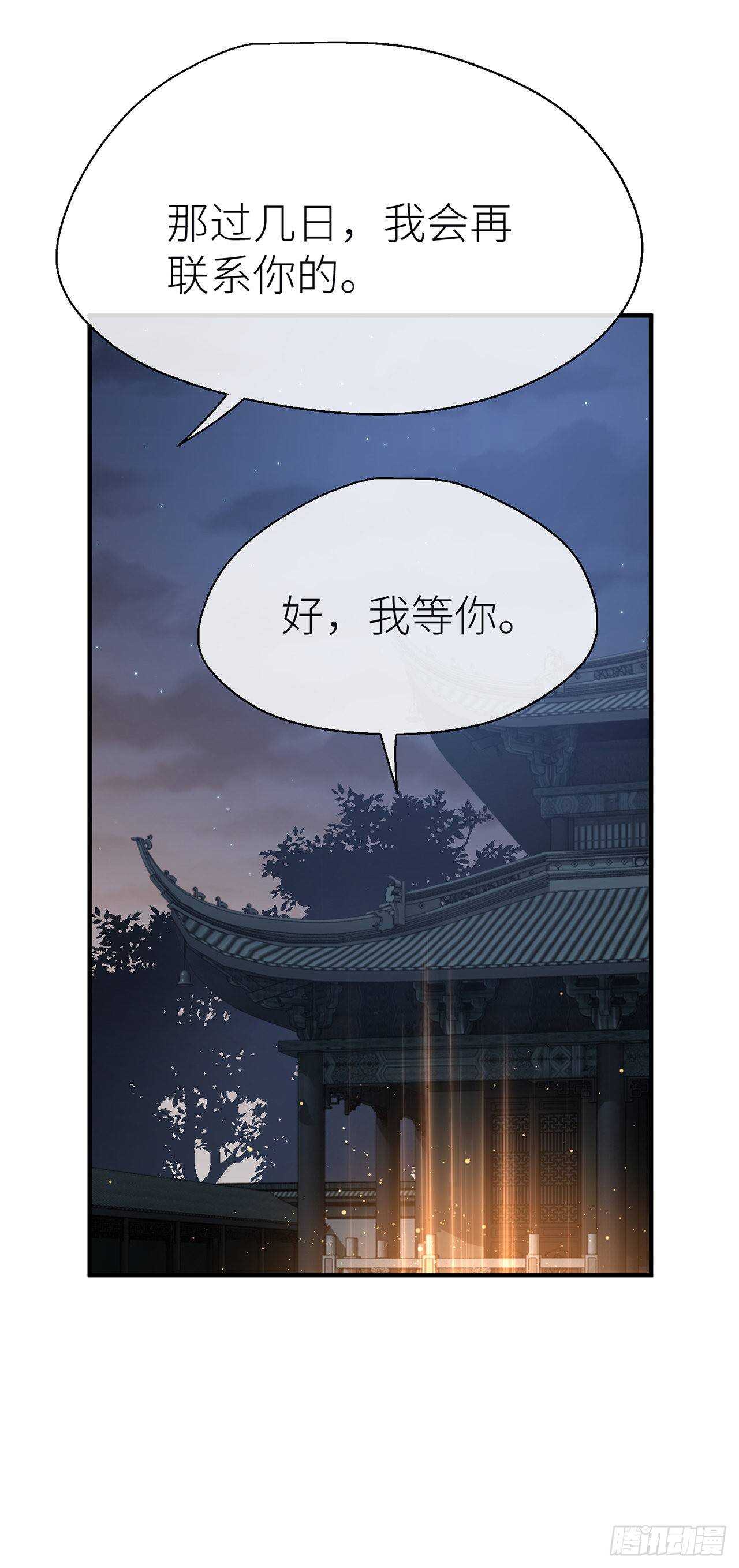 以下犯上韩漫全集-想见你无删减无遮挡章节图片 