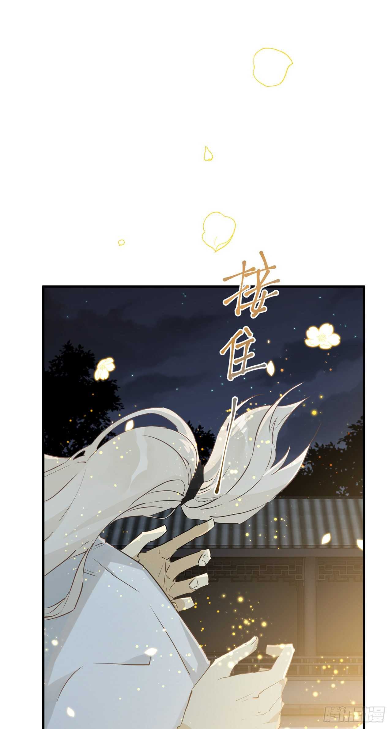 以下犯上韩漫全集-想见你无删减无遮挡章节图片 