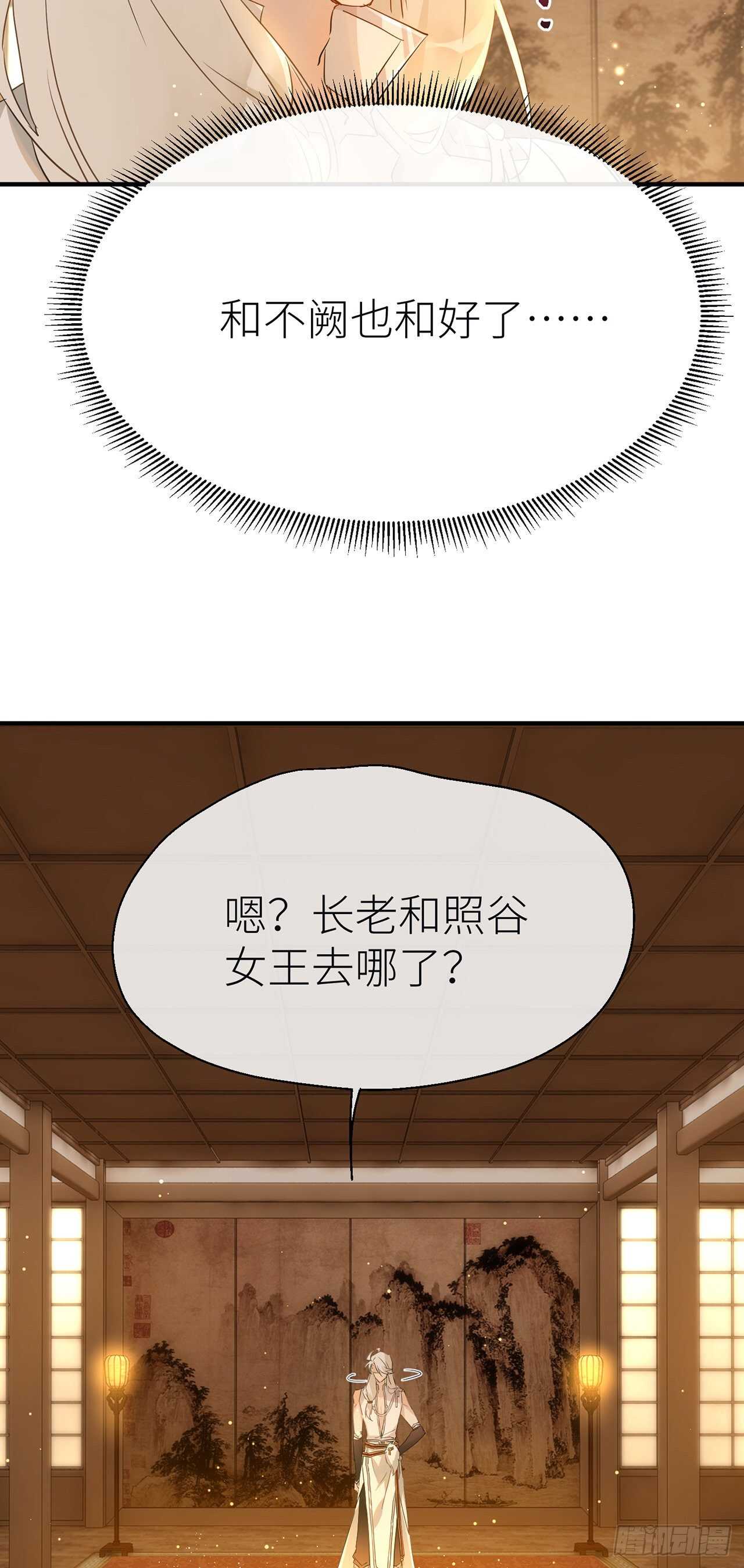 以下犯上韩漫全集-想见你无删减无遮挡章节图片 