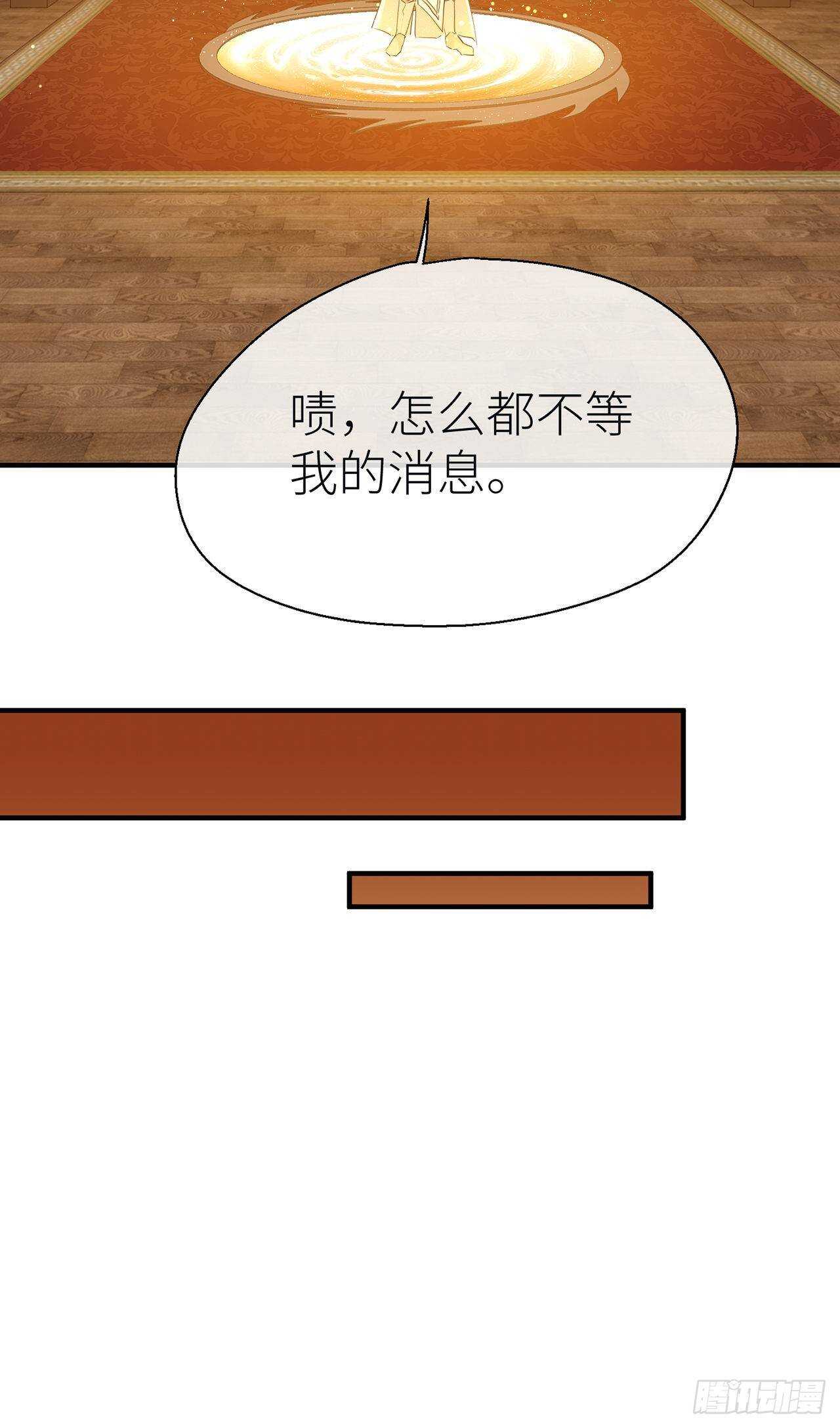 以下犯上韩漫全集-想见你无删减无遮挡章节图片 