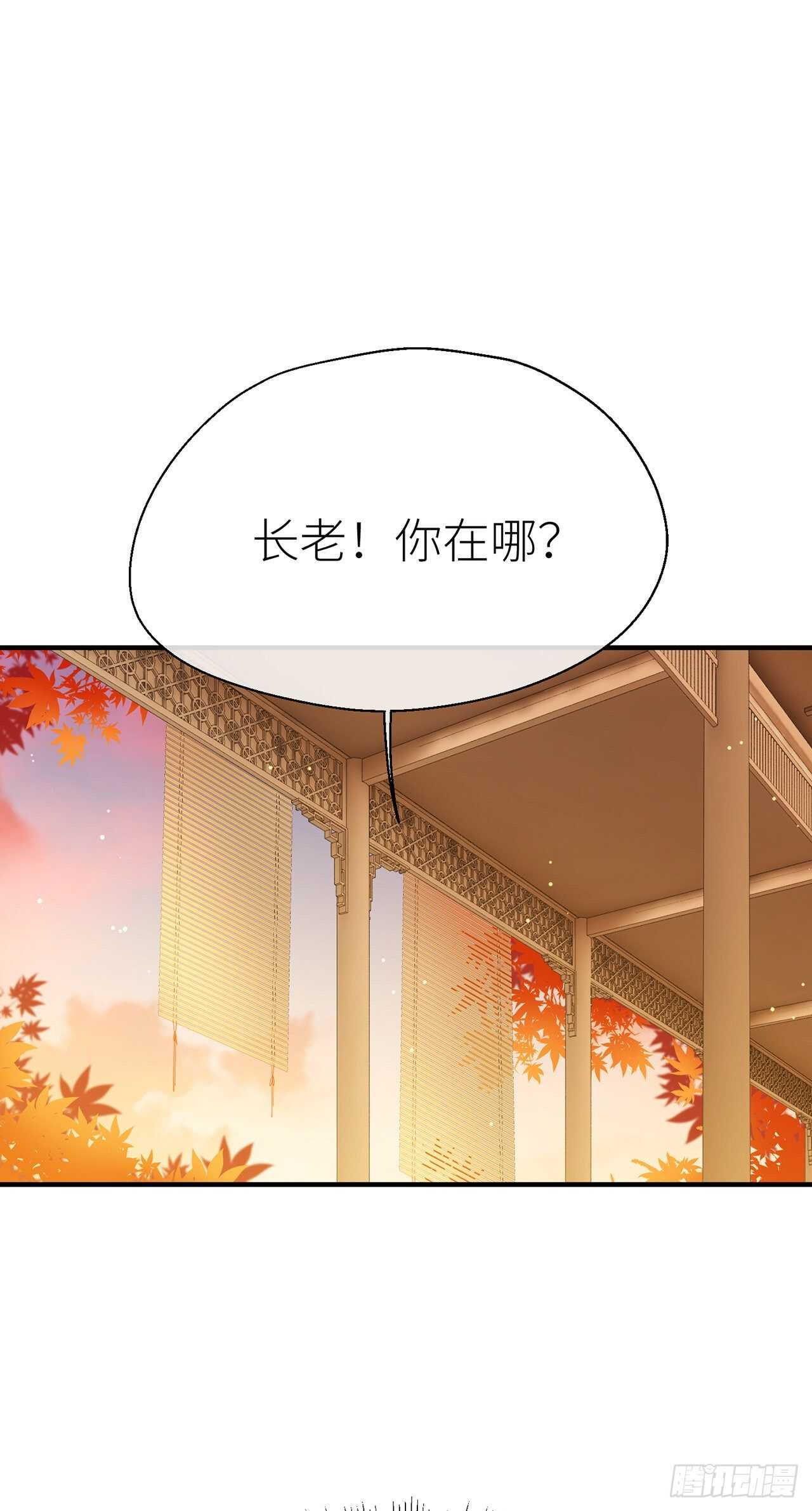 以下犯上韩漫全集-想见你无删减无遮挡章节图片 