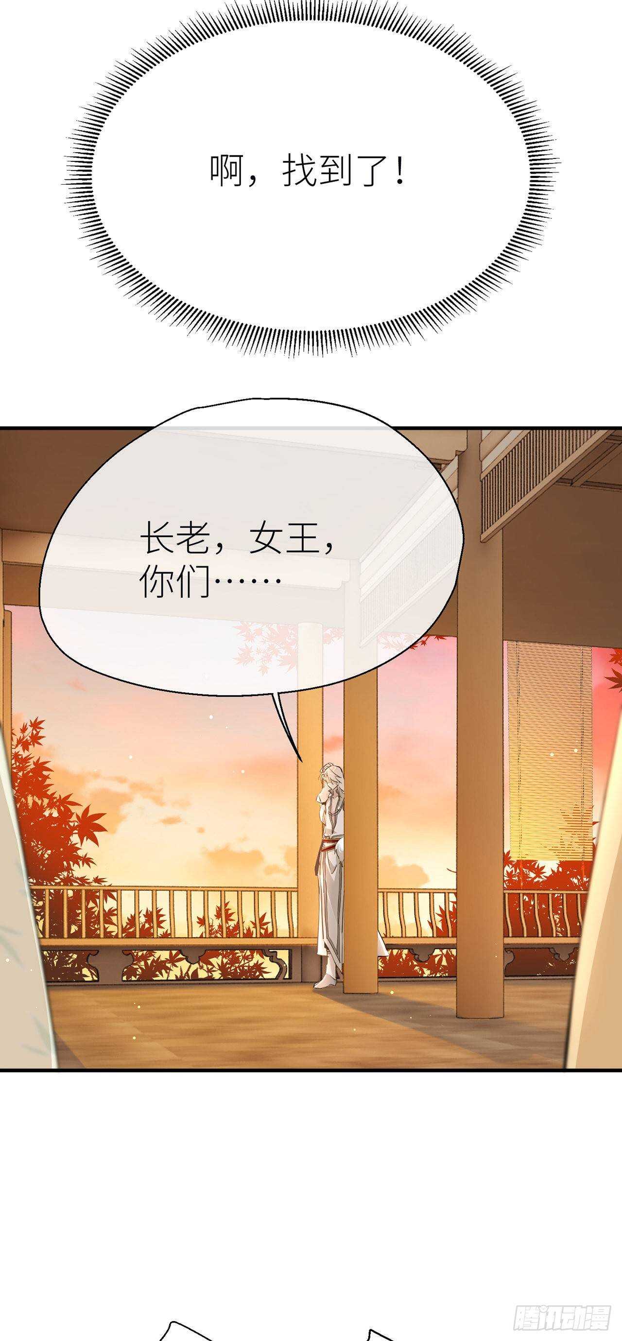 以下犯上韩漫全集-想见你无删减无遮挡章节图片 