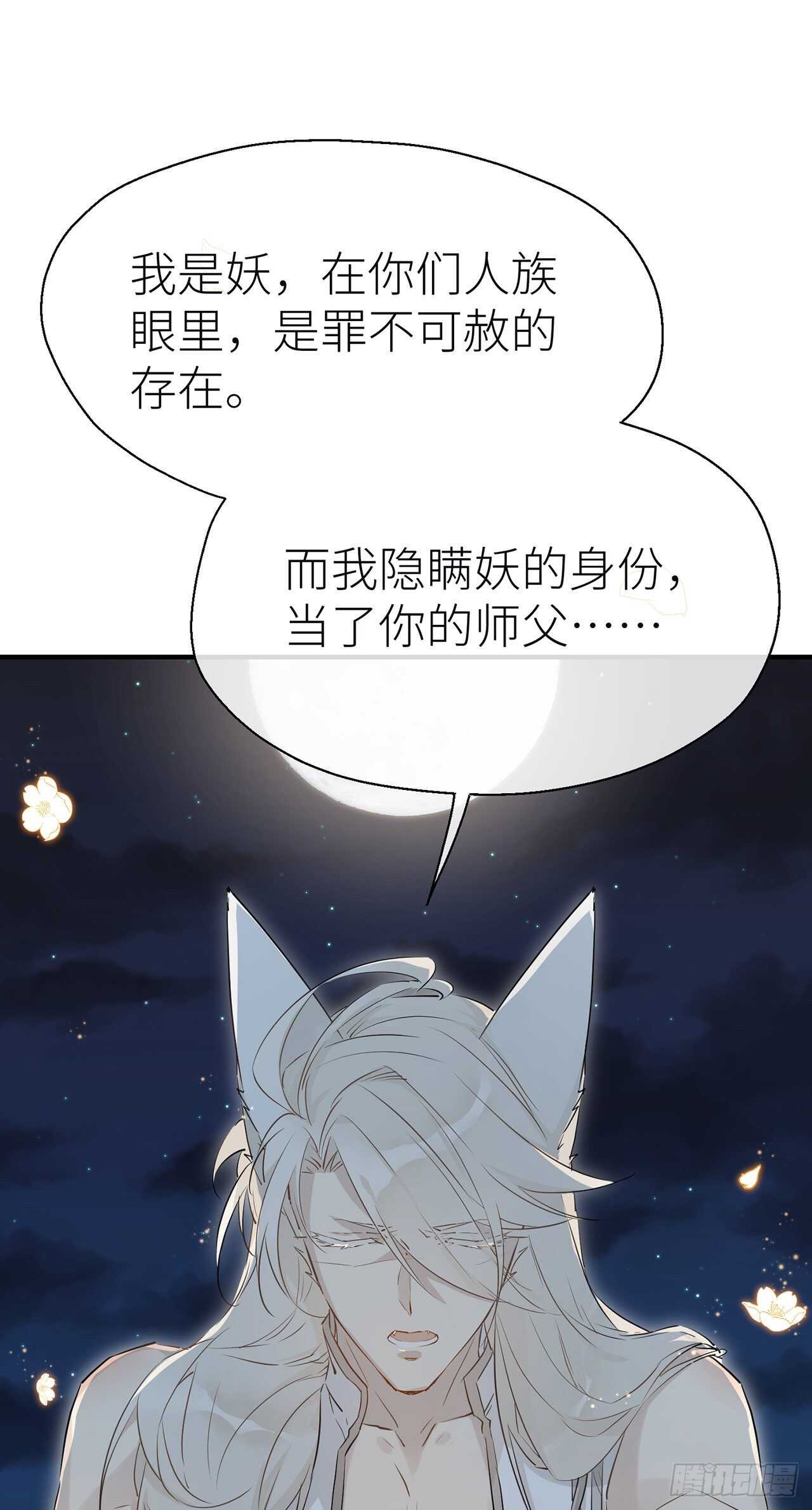 以下犯上韩漫全集-想见你无删减无遮挡章节图片 