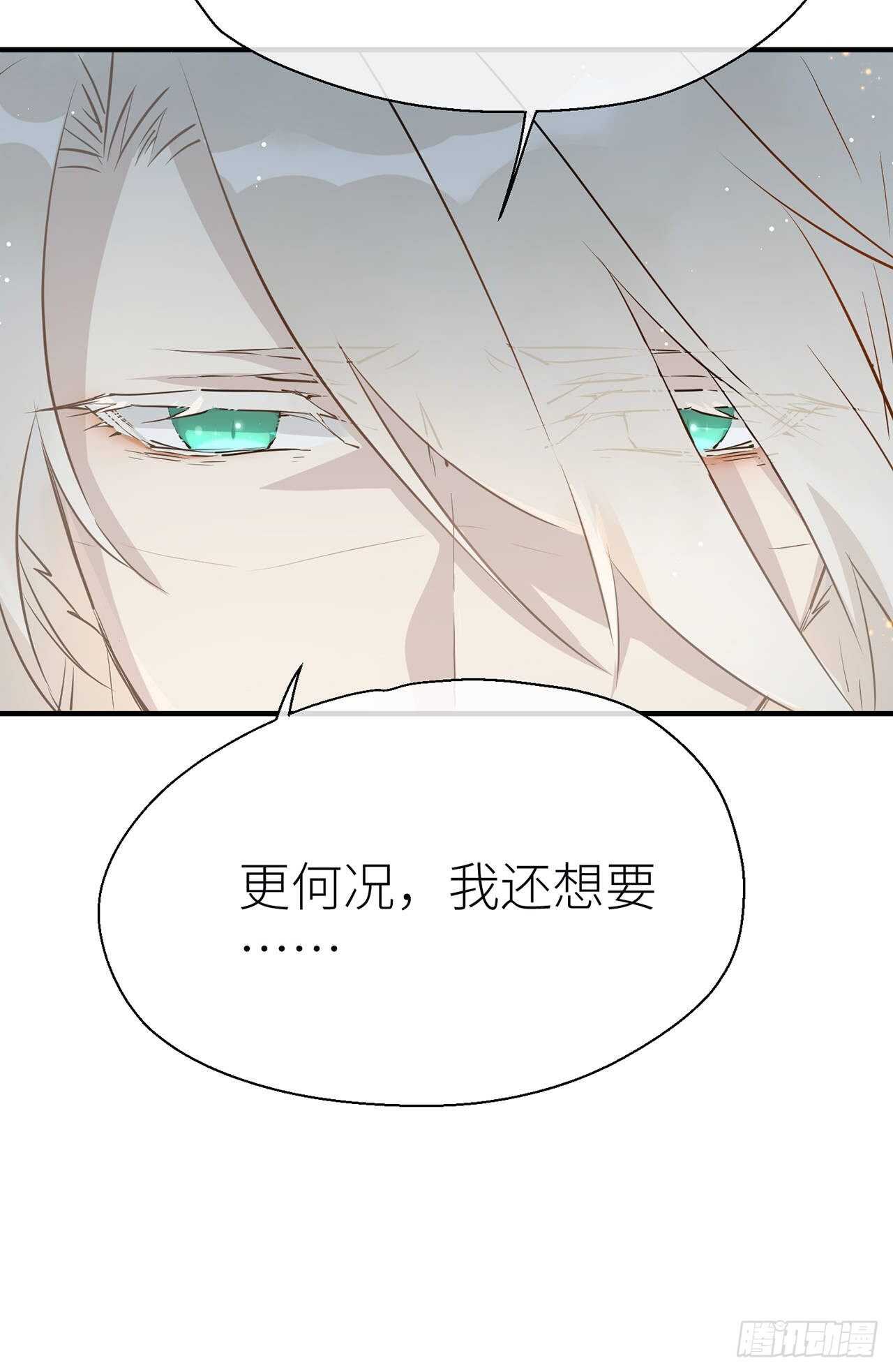 以下犯上韩漫全集-想见你无删减无遮挡章节图片 