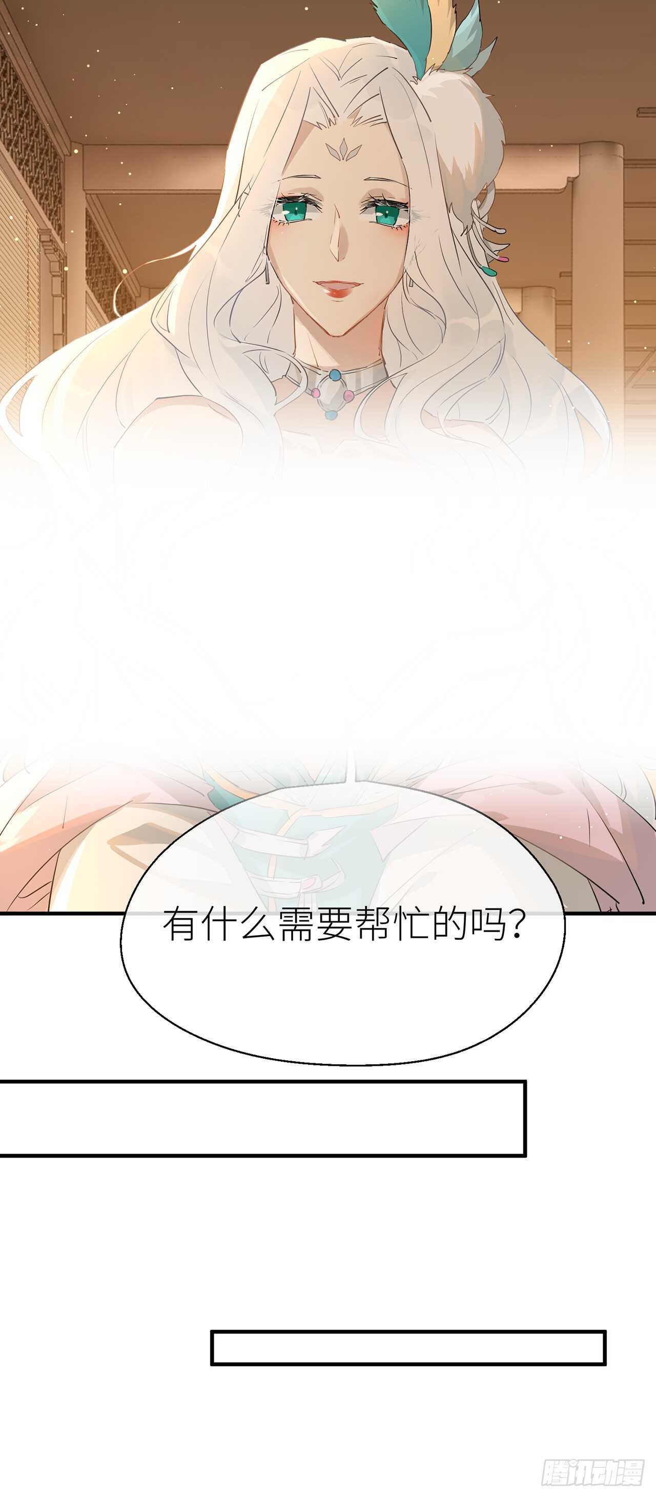 以下犯上韩漫全集-神农鼎无删减无遮挡章节图片 