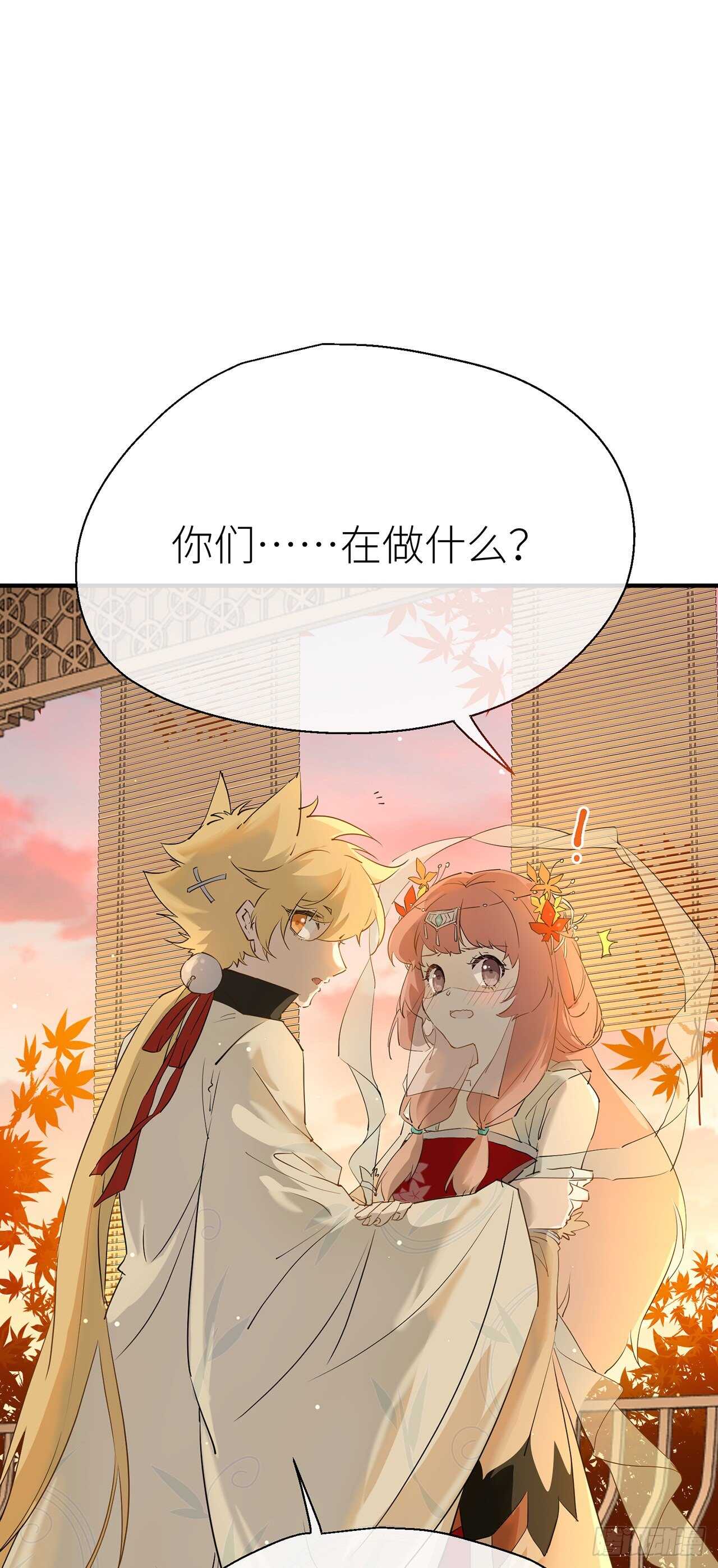 以下犯上韩漫全集-神农鼎无删减无遮挡章节图片 
