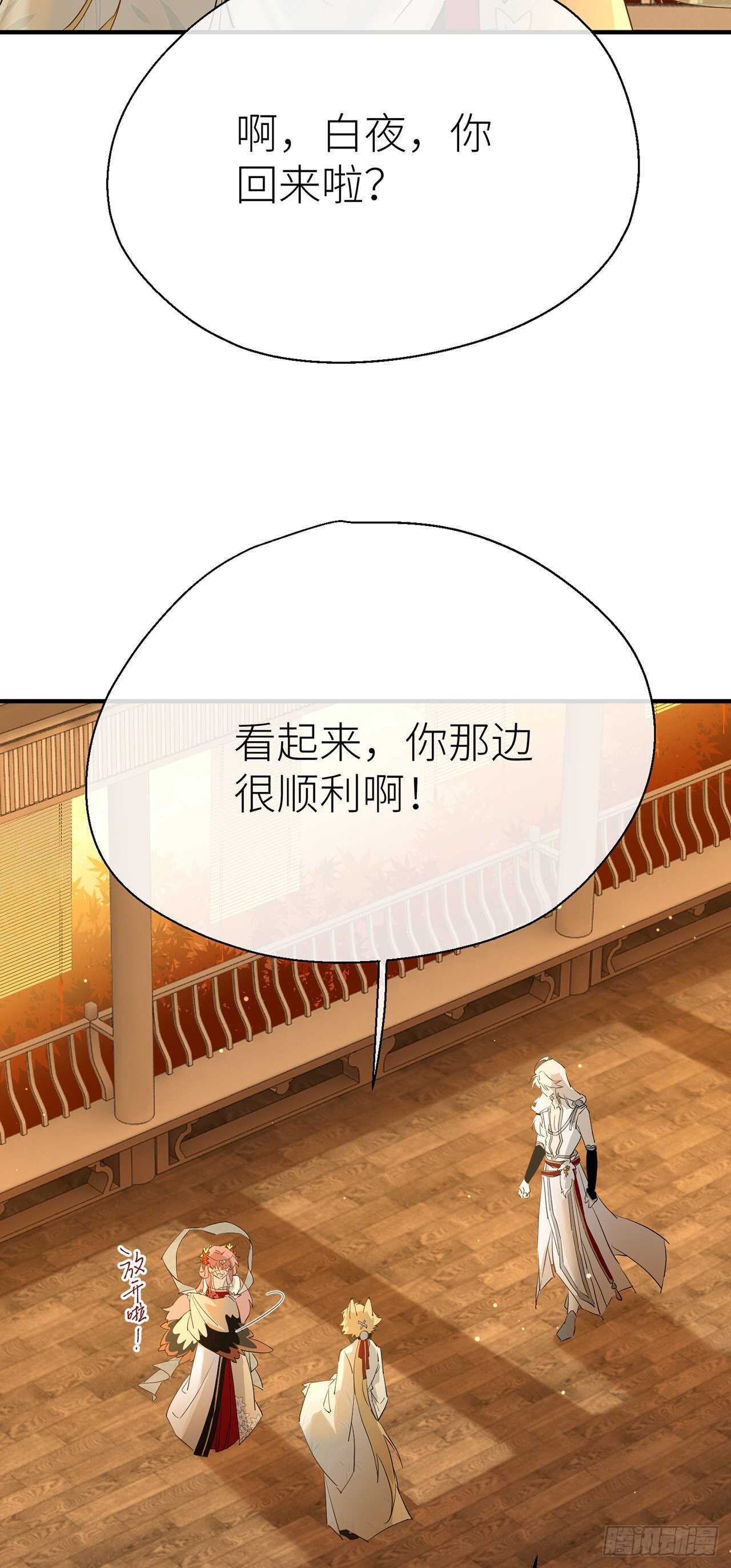以下犯上韩漫全集-神农鼎无删减无遮挡章节图片 
