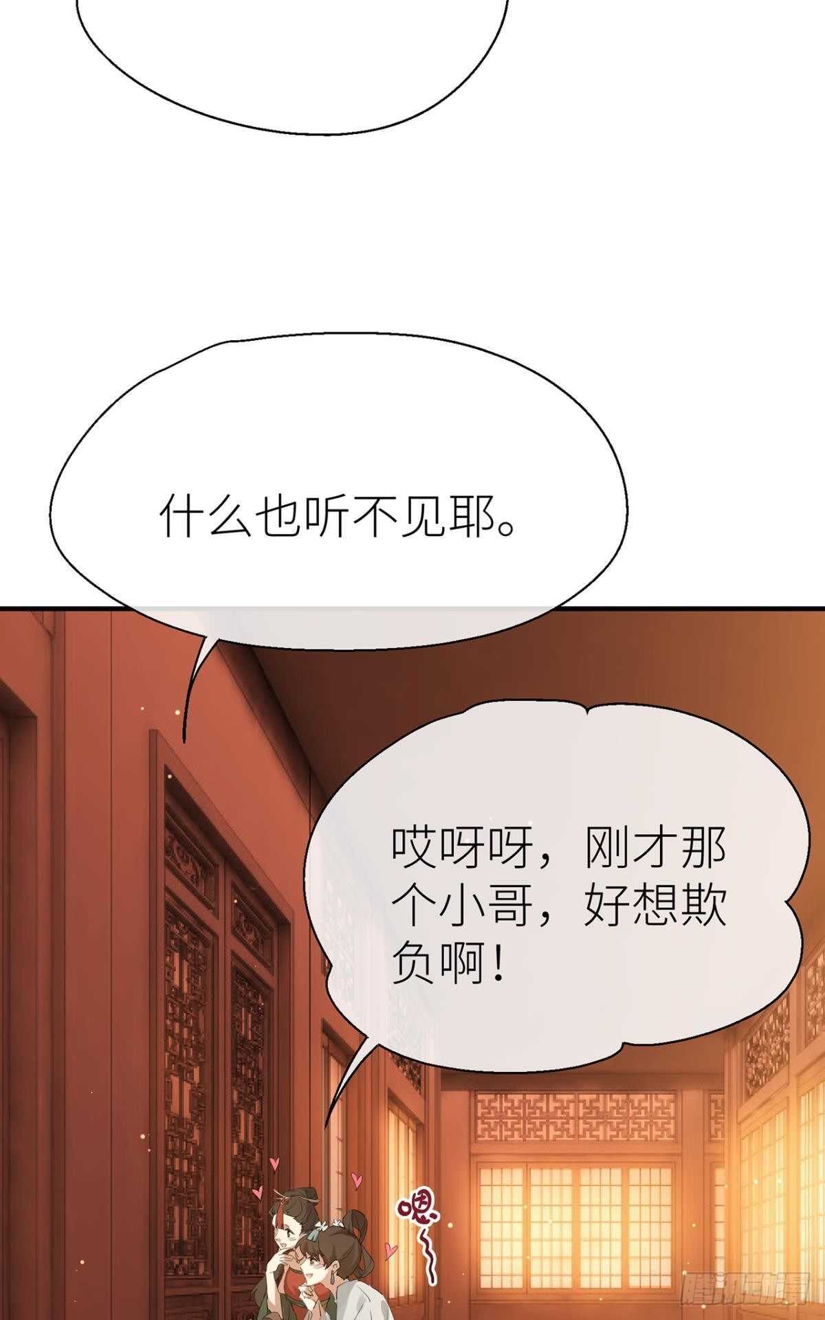 以下犯上韩漫全集-你不要再……无删减无遮挡章节图片 