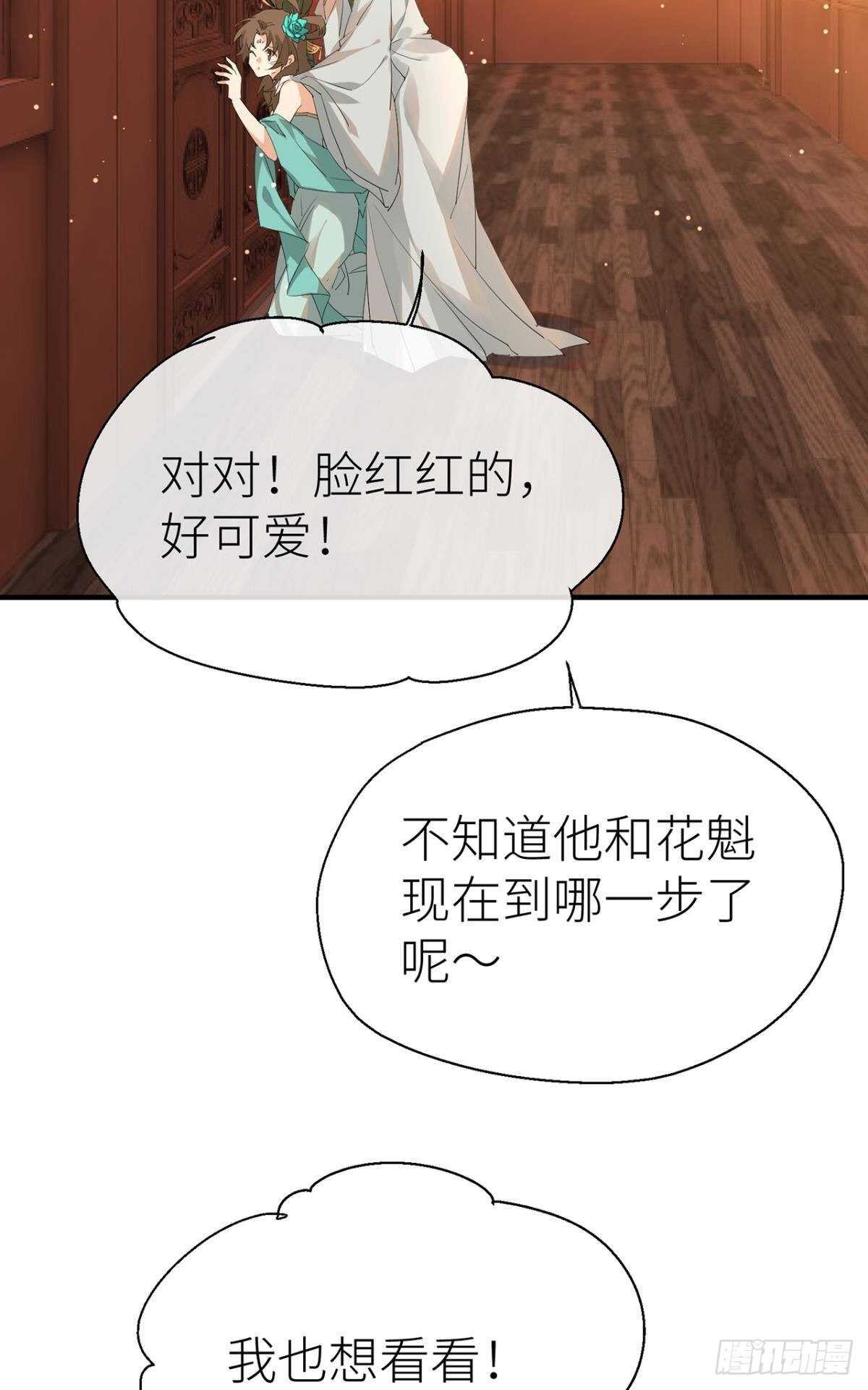 以下犯上韩漫全集-你不要再……无删减无遮挡章节图片 