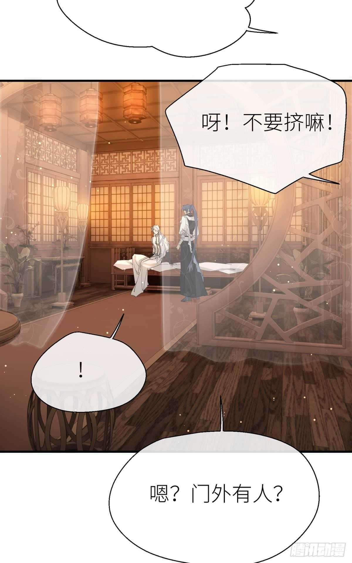以下犯上韩漫全集-你不要再……无删减无遮挡章节图片 