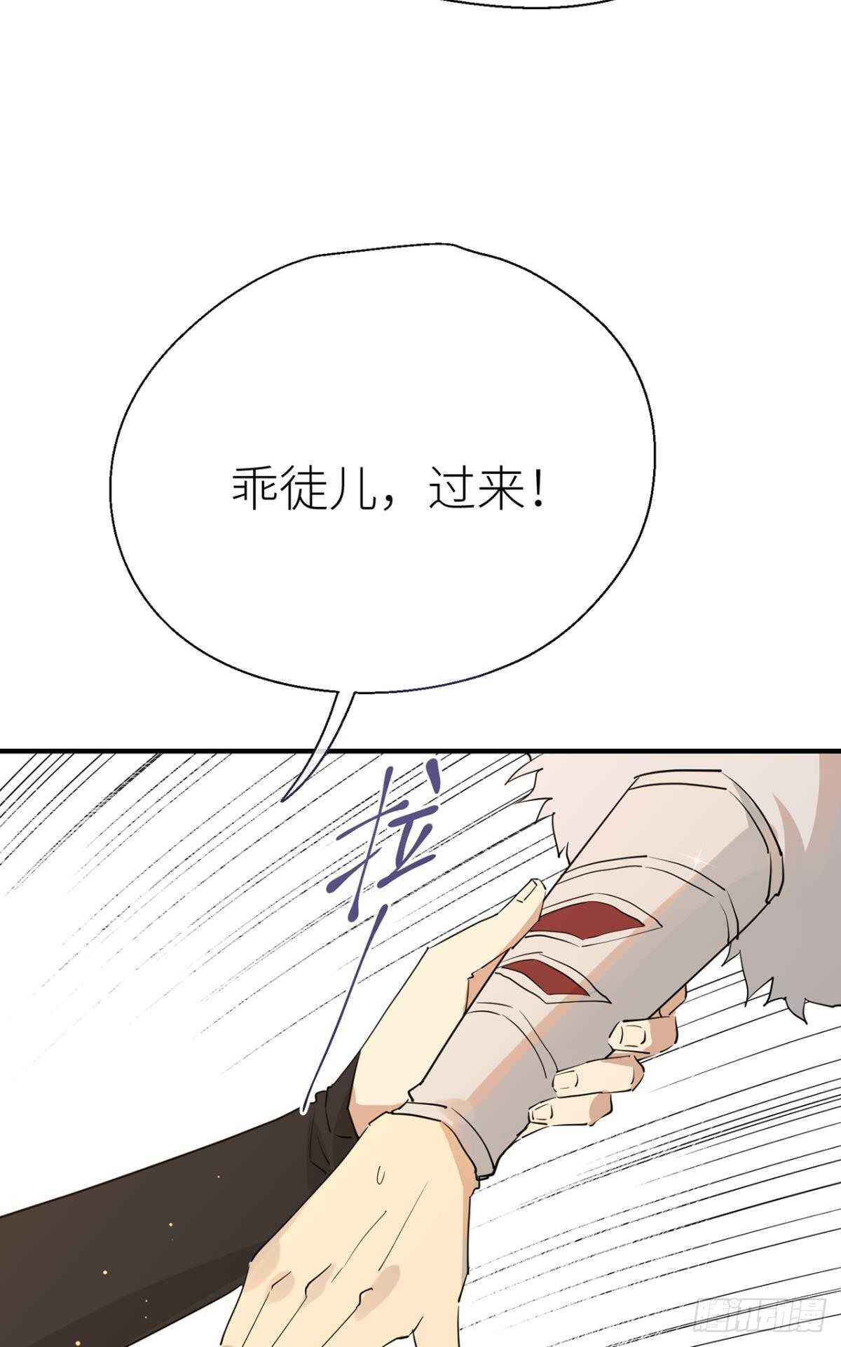 以下犯上韩漫全集-你不要再……无删减无遮挡章节图片 