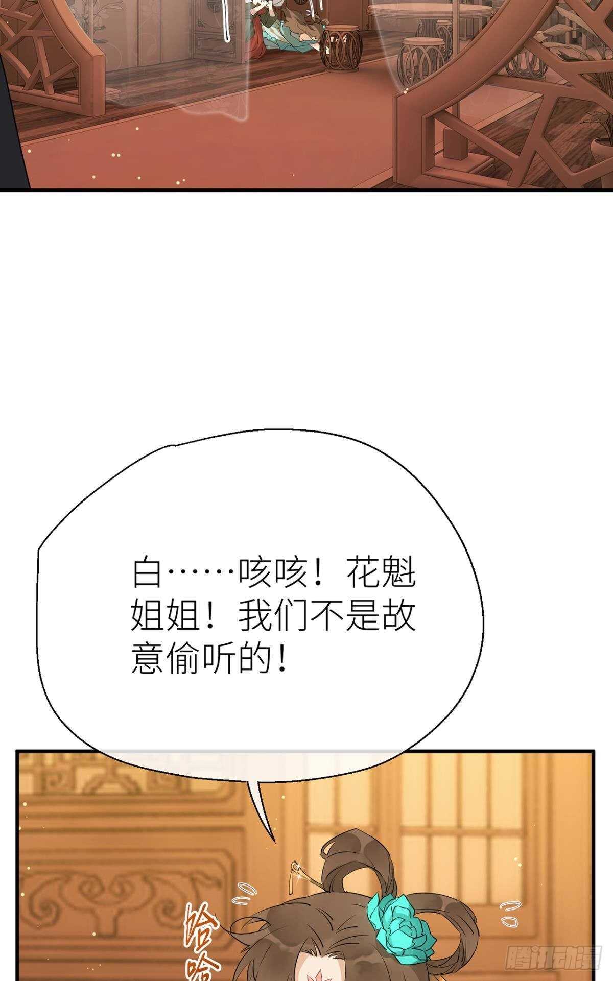 以下犯上韩漫全集-你不要再……无删减无遮挡章节图片 