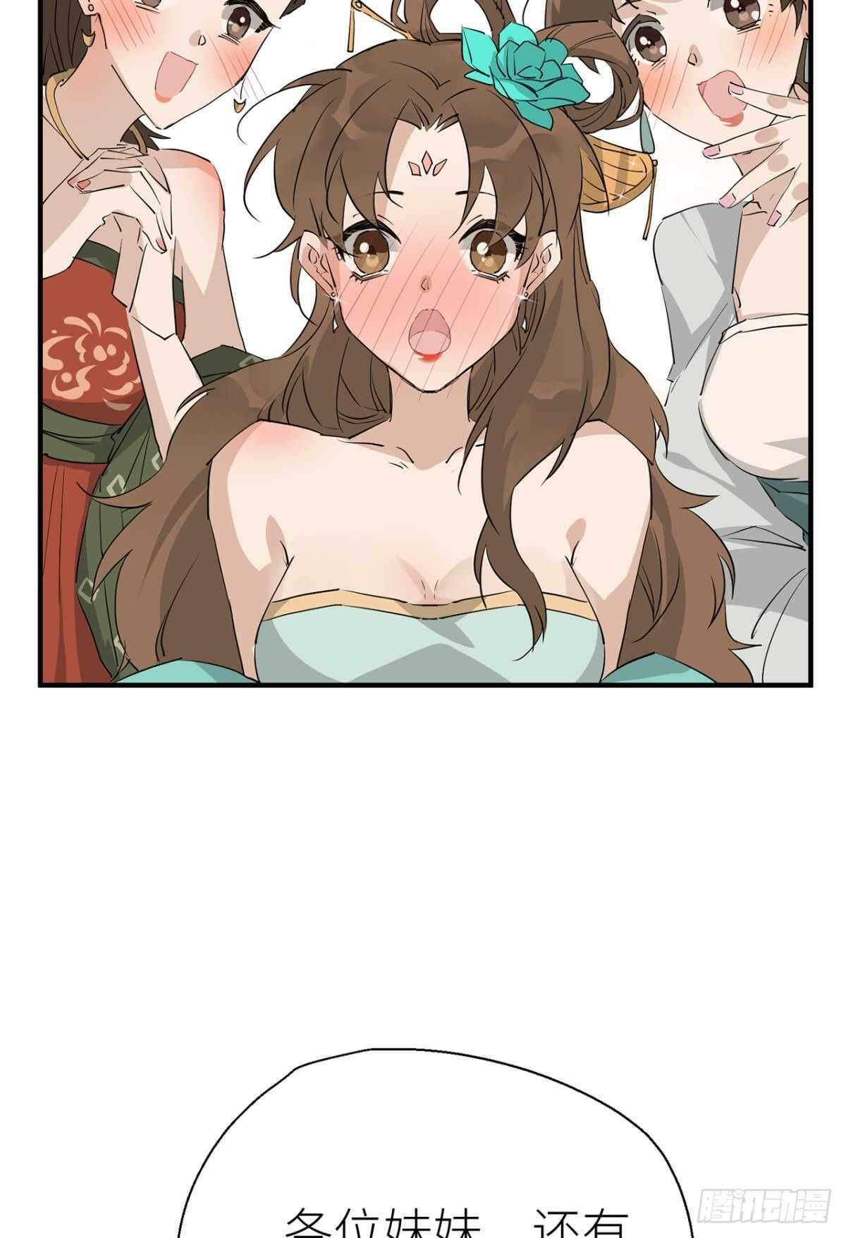 以下犯上韩漫全集-你不要再……无删减无遮挡章节图片 