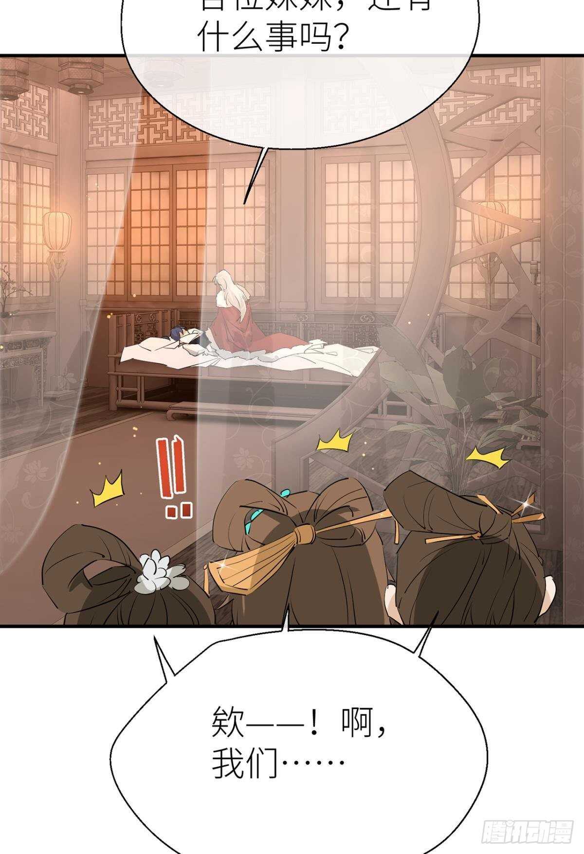 以下犯上韩漫全集-你不要再……无删减无遮挡章节图片 