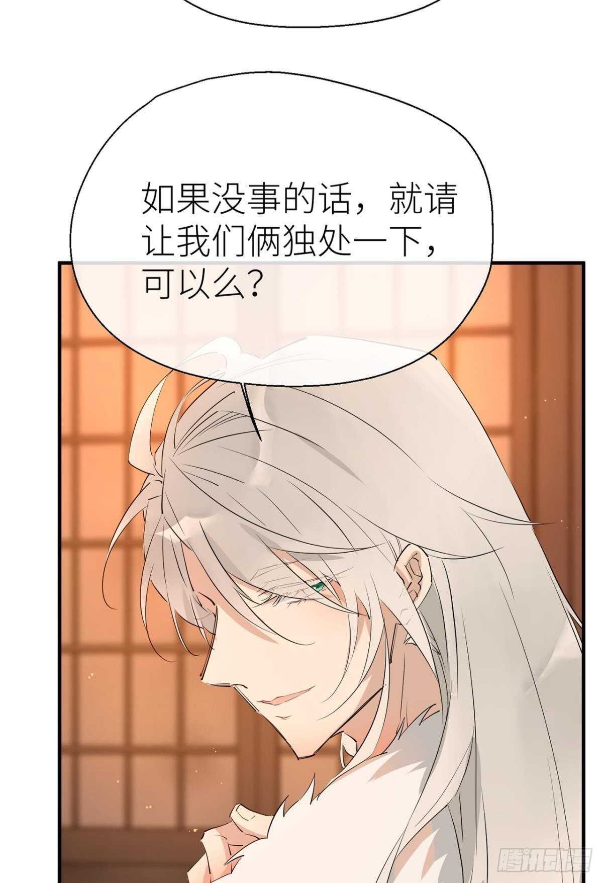 以下犯上韩漫全集-你不要再……无删减无遮挡章节图片 