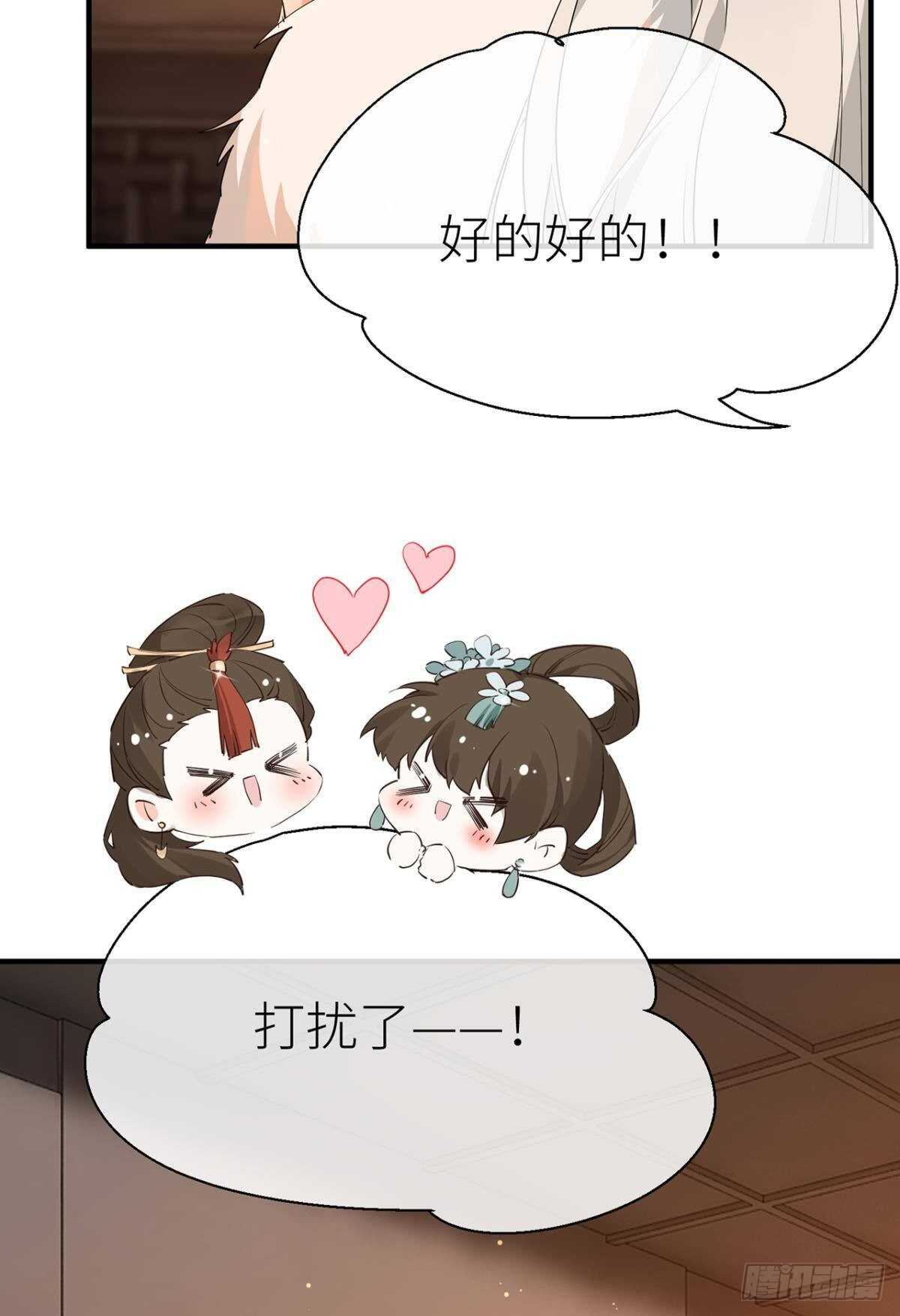以下犯上韩漫全集-你不要再……无删减无遮挡章节图片 