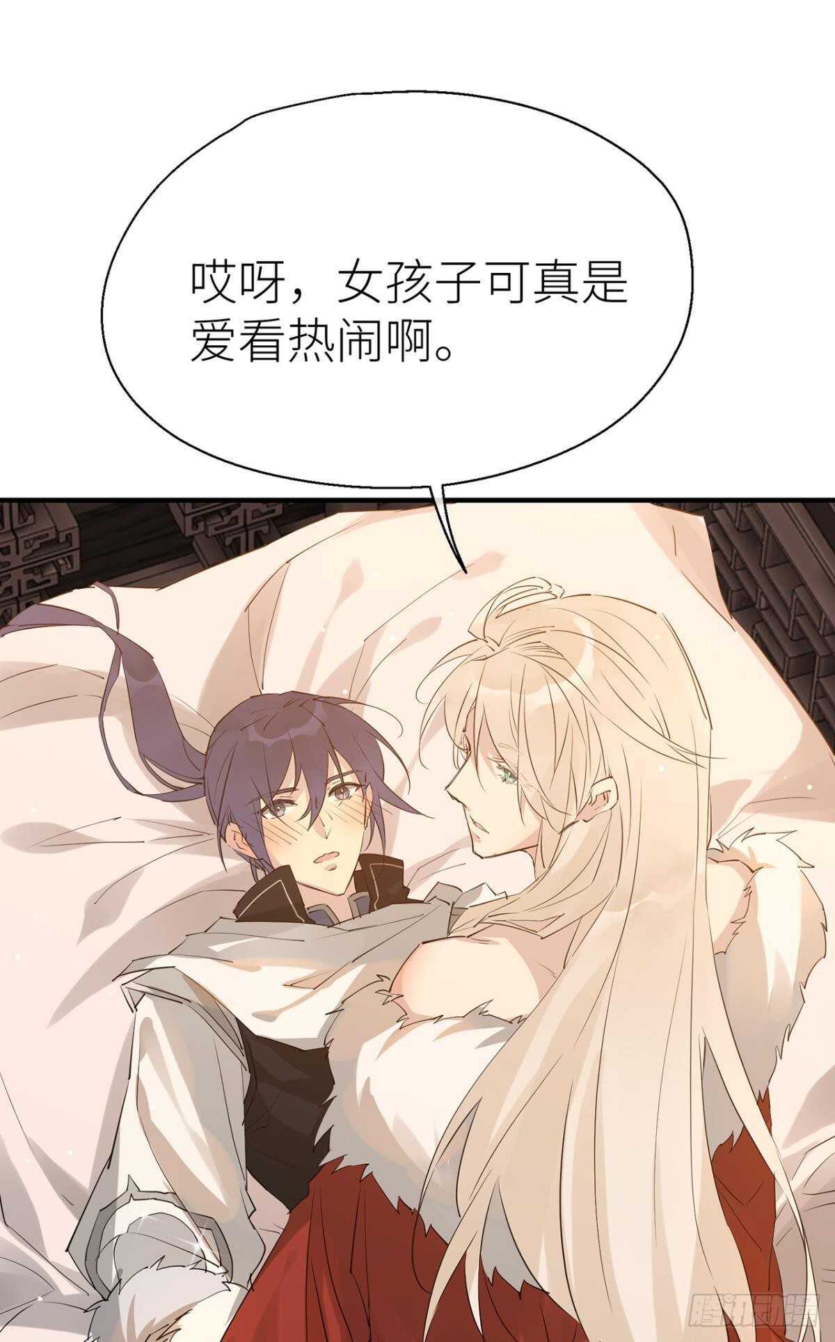 以下犯上韩漫全集-你不要再……无删减无遮挡章节图片 