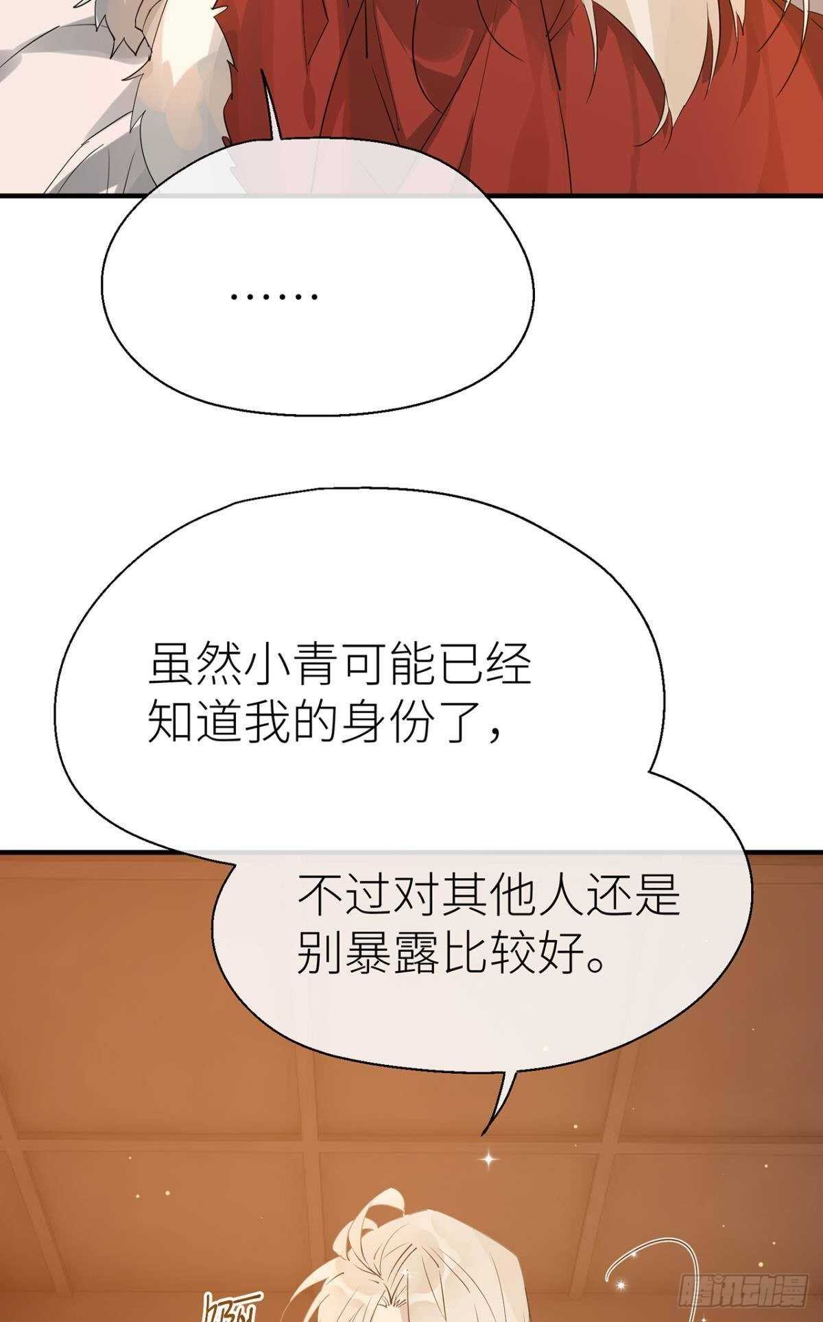 以下犯上韩漫全集-你不要再……无删减无遮挡章节图片 