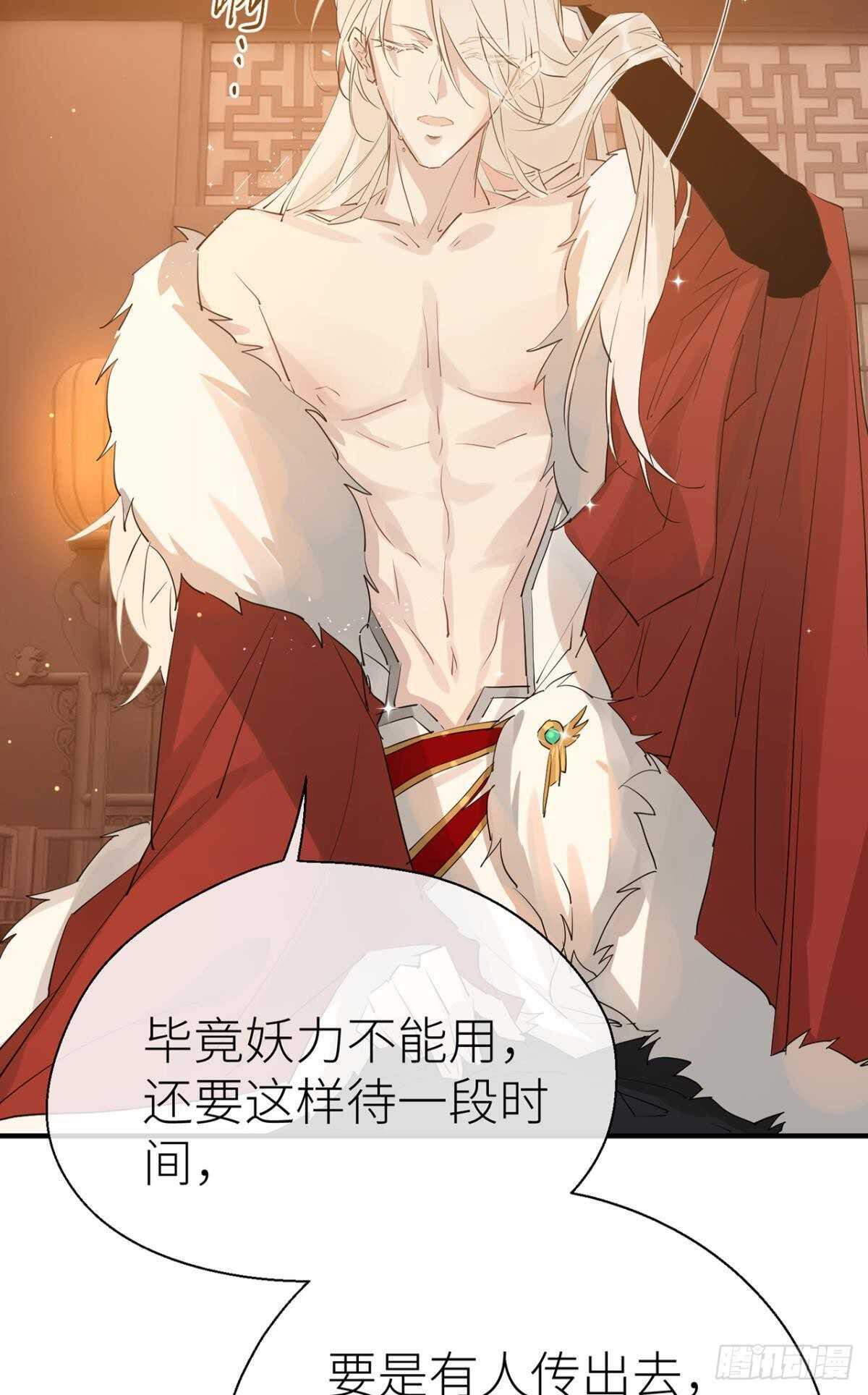 以下犯上韩漫全集-你不要再……无删减无遮挡章节图片 