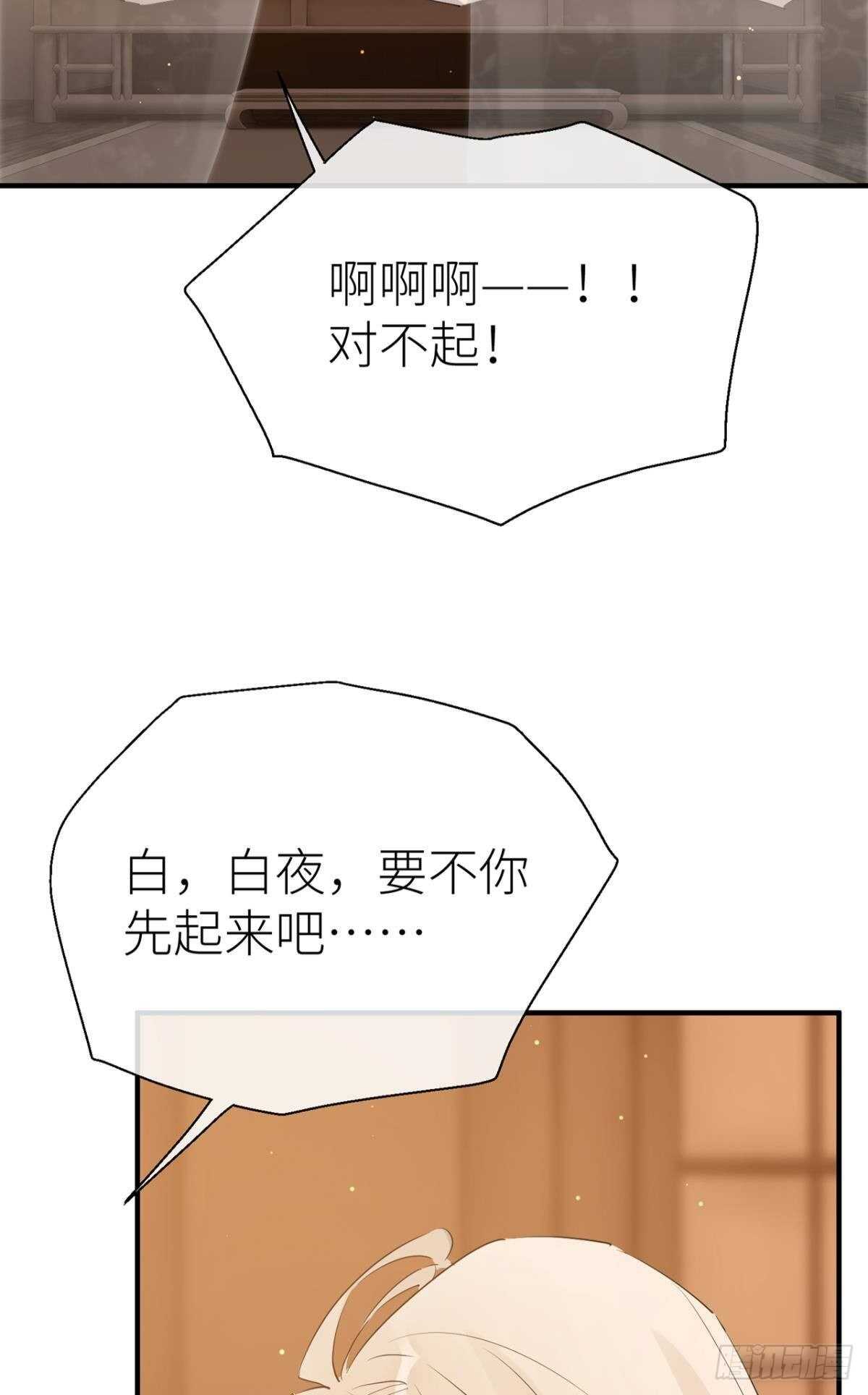 以下犯上韩漫全集-你不要再……无删减无遮挡章节图片 