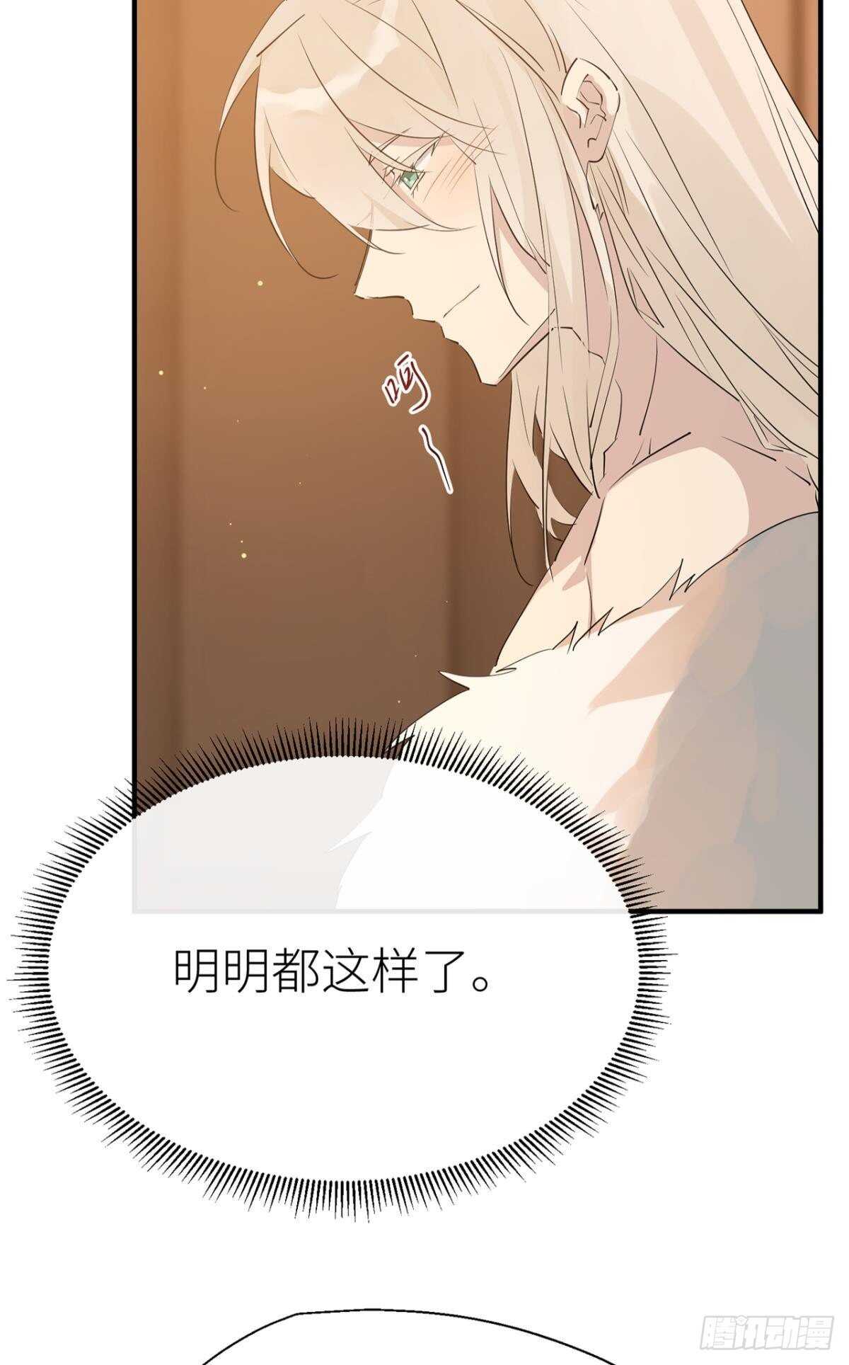 以下犯上韩漫全集-你不要再……无删减无遮挡章节图片 
