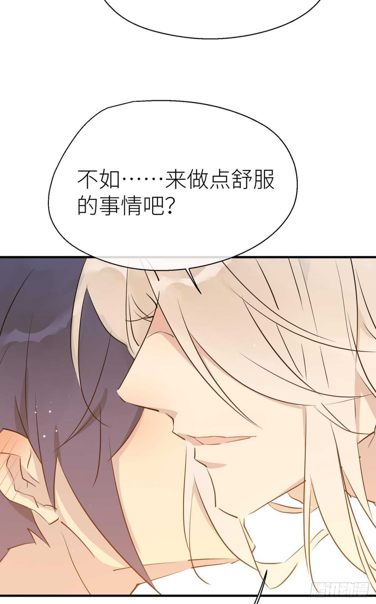 以下犯上韩漫全集-你不要再……无删减无遮挡章节图片 