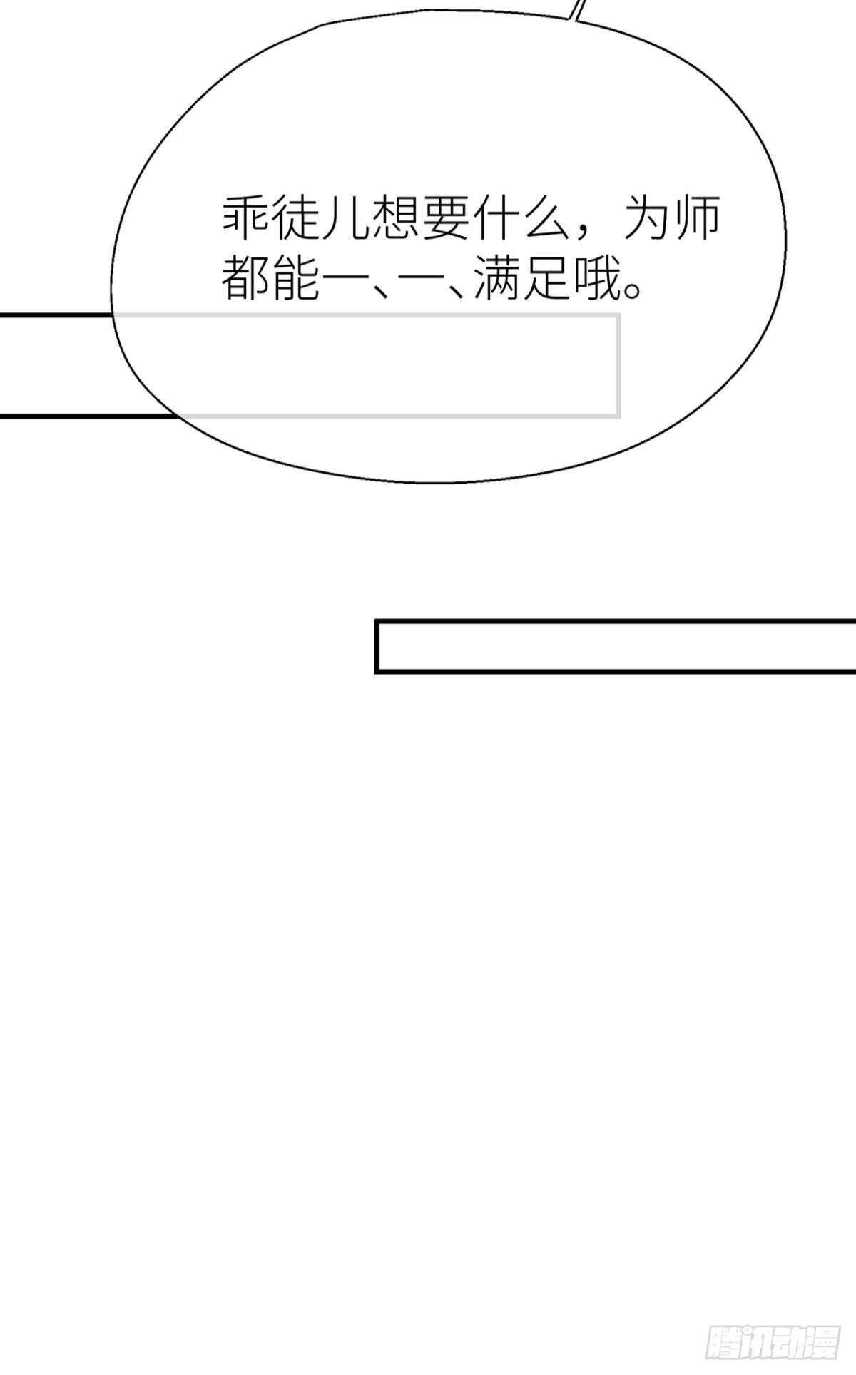 以下犯上韩漫全集-你不要再……无删减无遮挡章节图片 