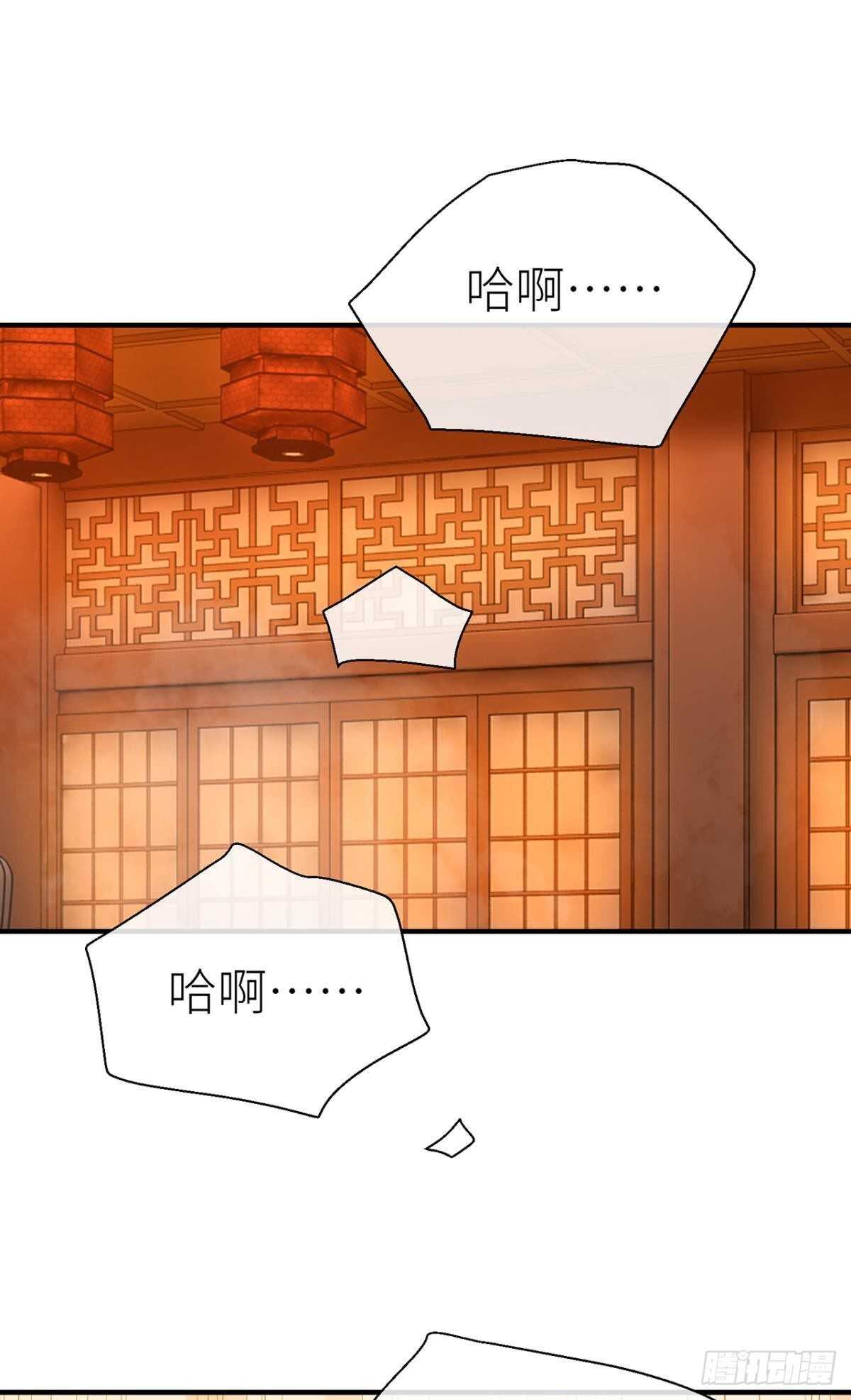 以下犯上韩漫全集-你不要再……无删减无遮挡章节图片 