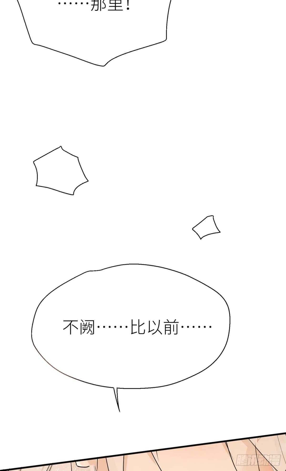 以下犯上韩漫全集-你不要再……无删减无遮挡章节图片 
