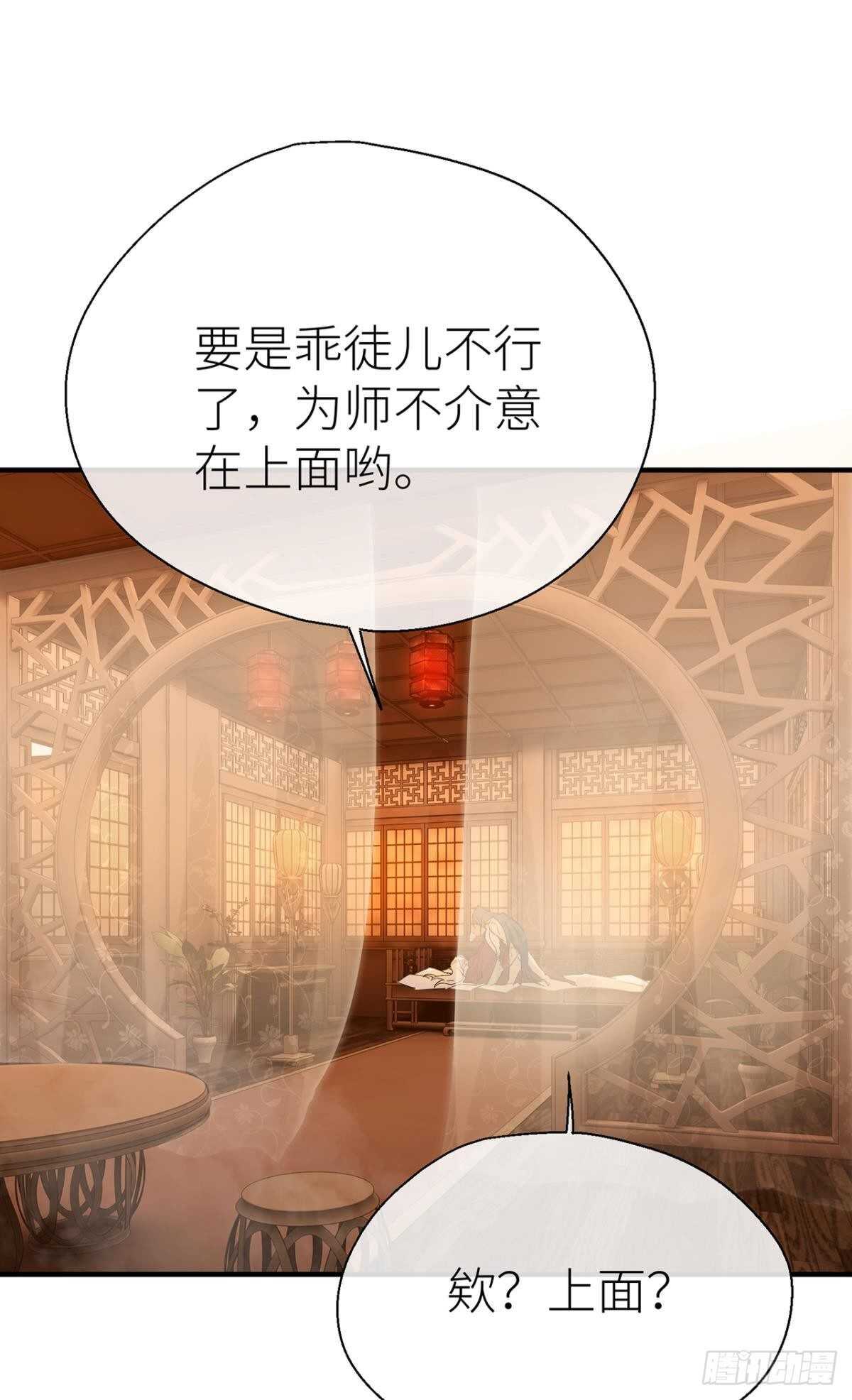 以下犯上韩漫全集-你不要再……无删减无遮挡章节图片 