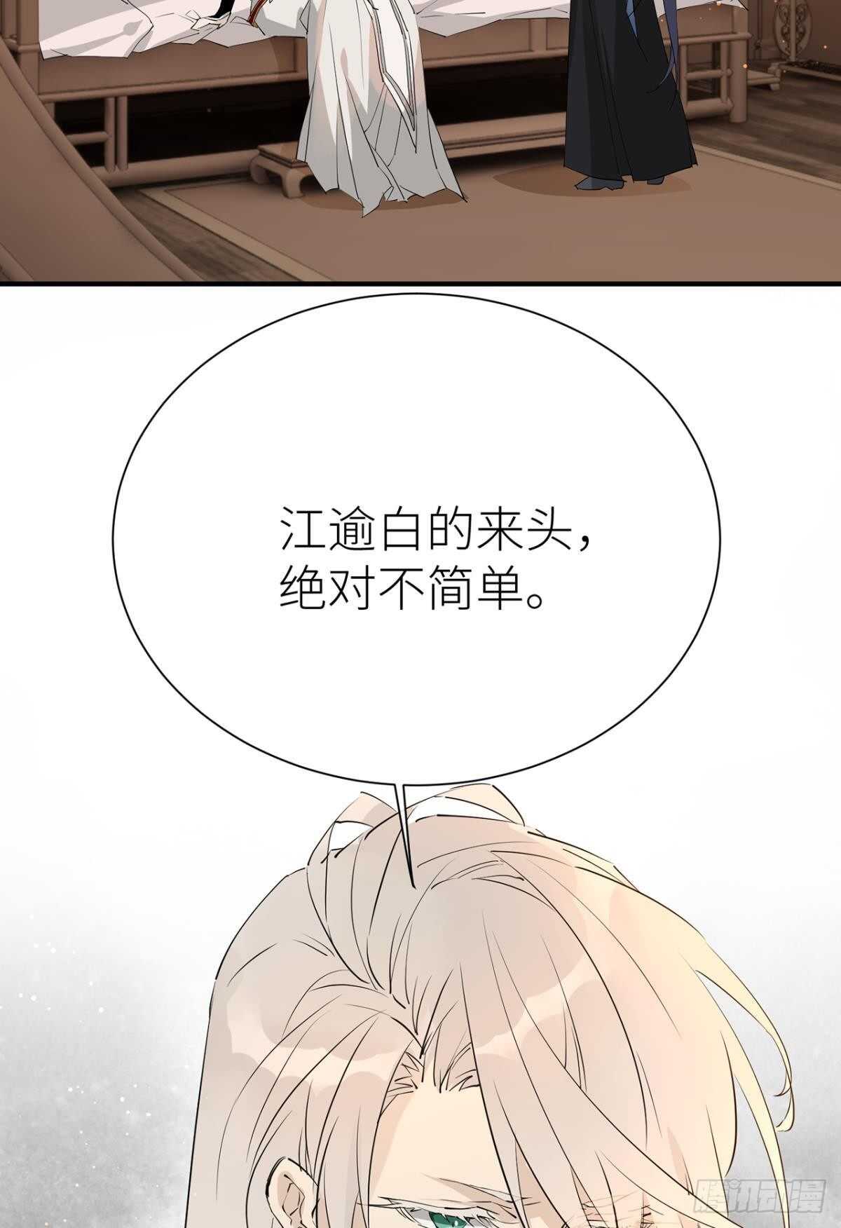 以下犯上韩漫全集-你不要再……无删减无遮挡章节图片 