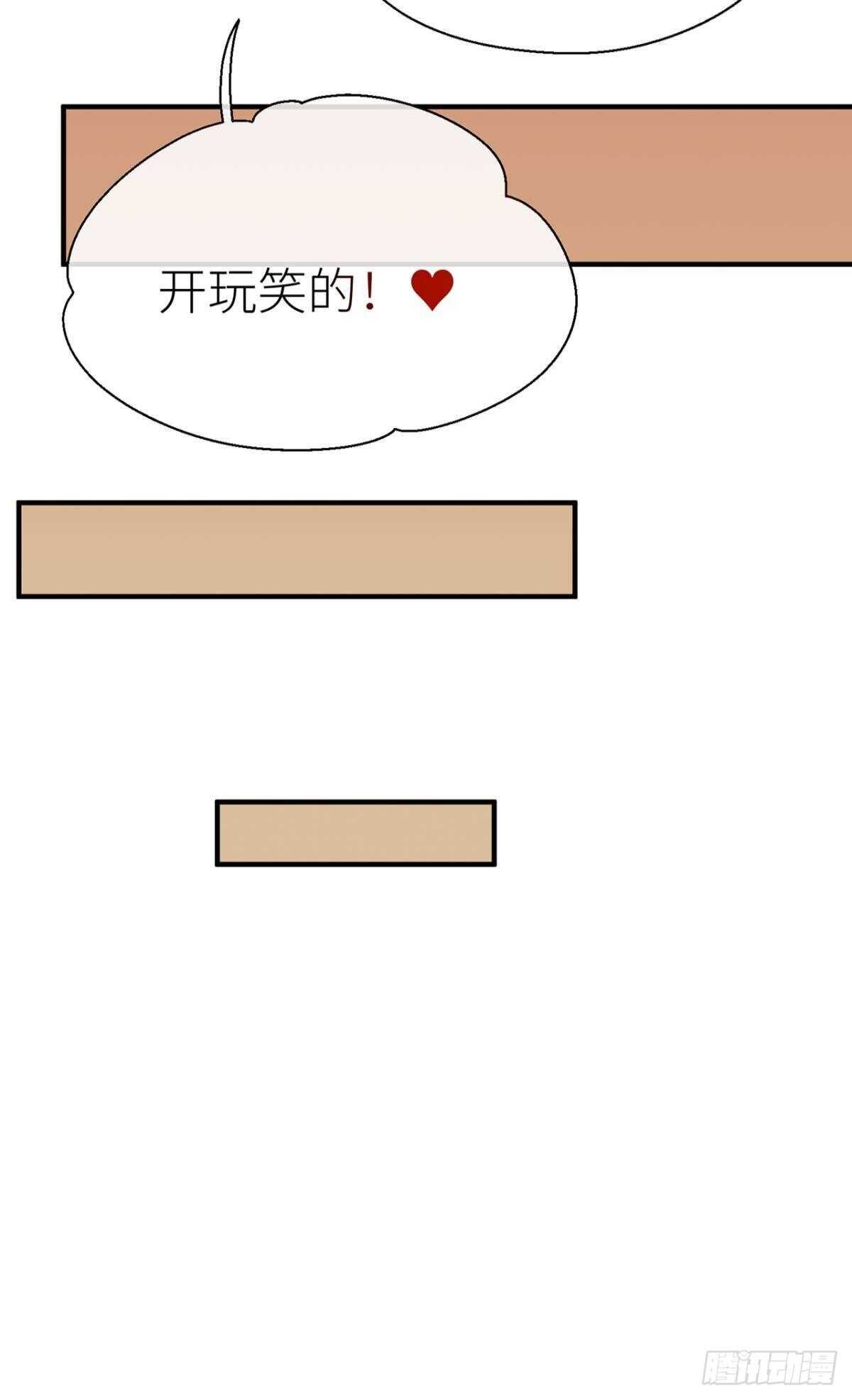 以下犯上韩漫全集-你不要再……无删减无遮挡章节图片 