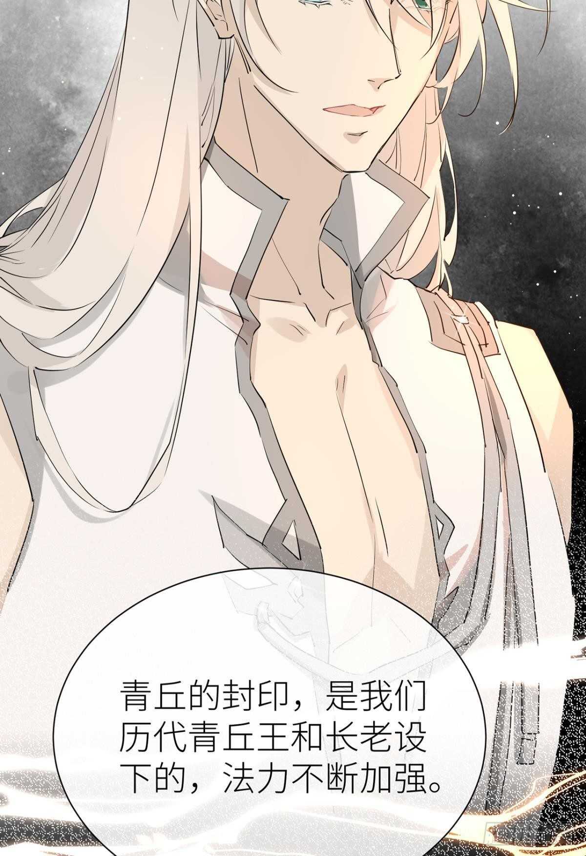 以下犯上韩漫全集-你不要再……无删减无遮挡章节图片 