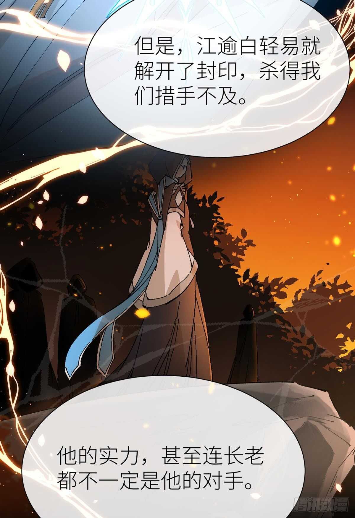 以下犯上韩漫全集-你不要再……无删减无遮挡章节图片 