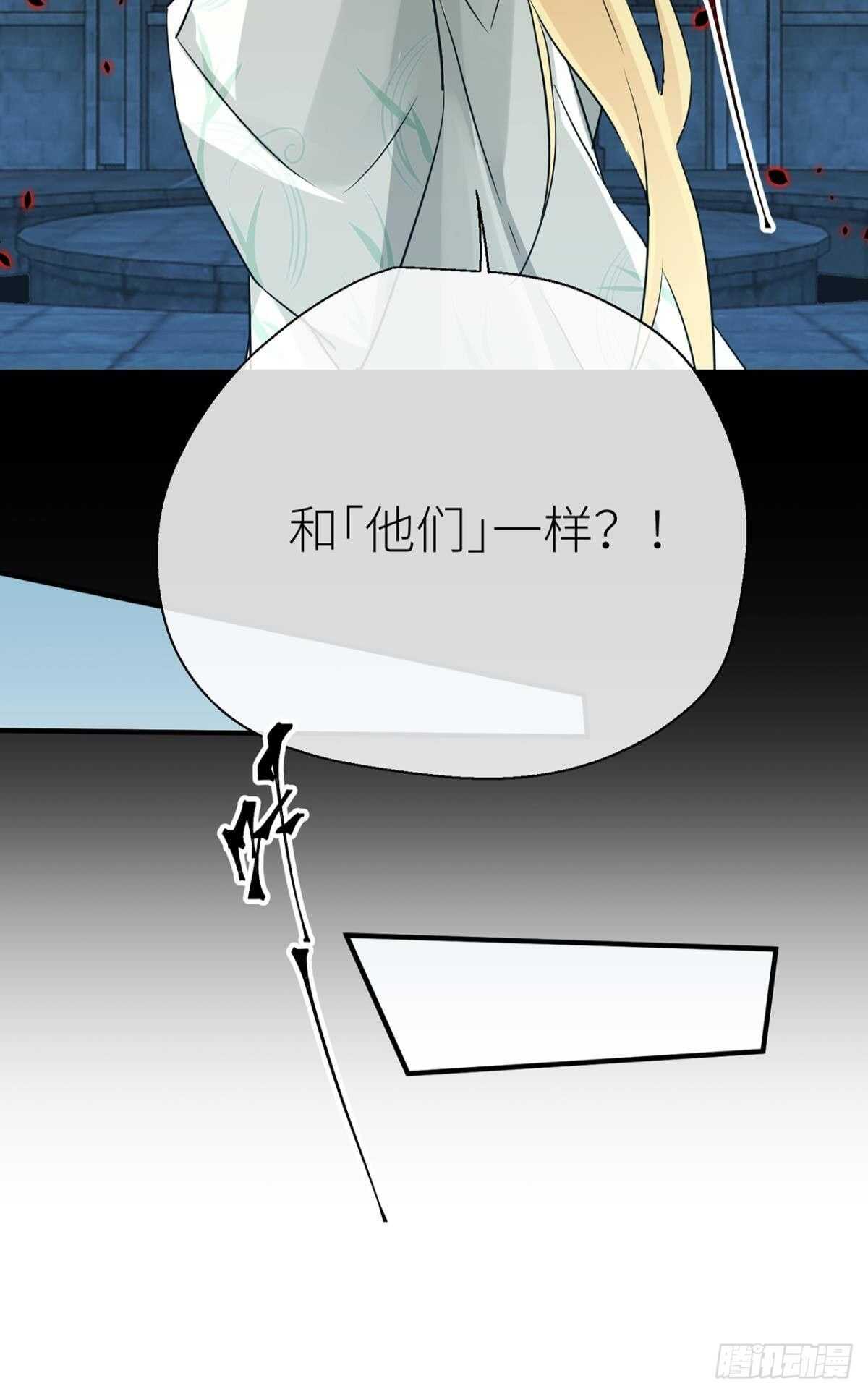 以下犯上韩漫全集-就让为师……无删减无遮挡章节图片 